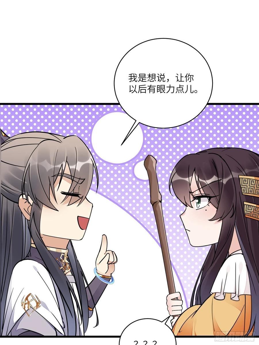 第104话  磨练心性7