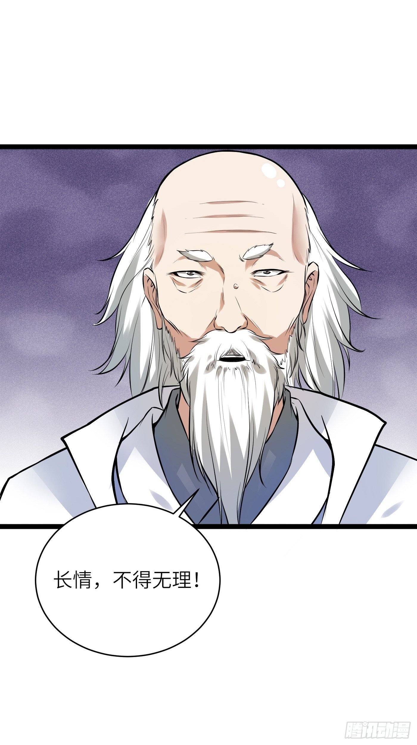第9话 我看上的39