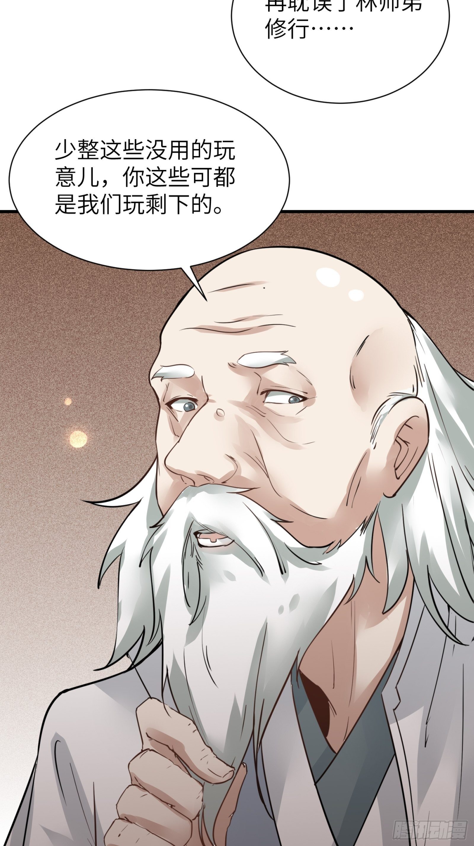 第7话 不让人活36