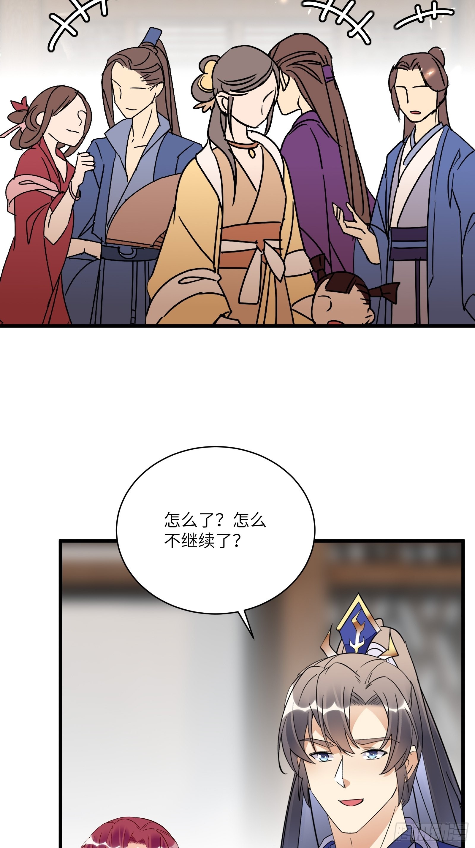 第143话 一探究竟9