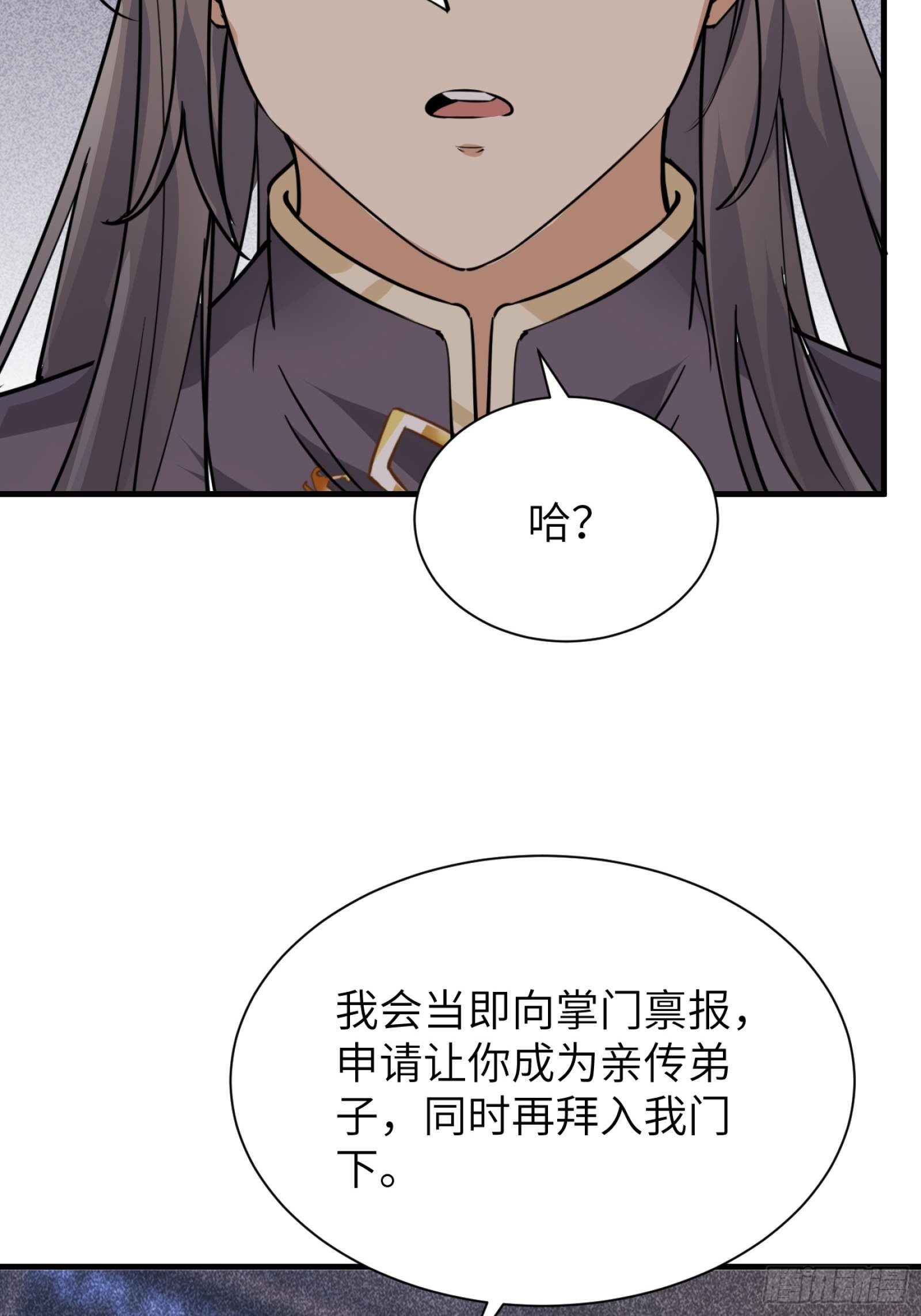 第7话 不让人活41