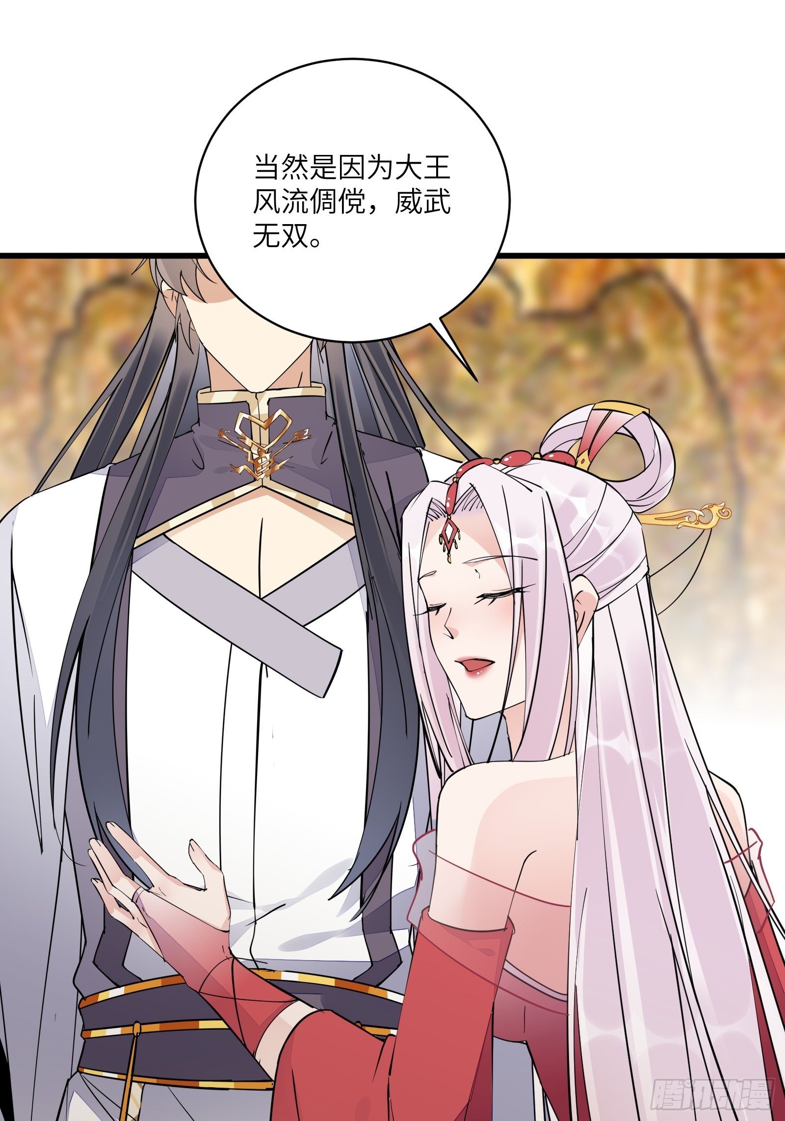 第105话 当场社死13