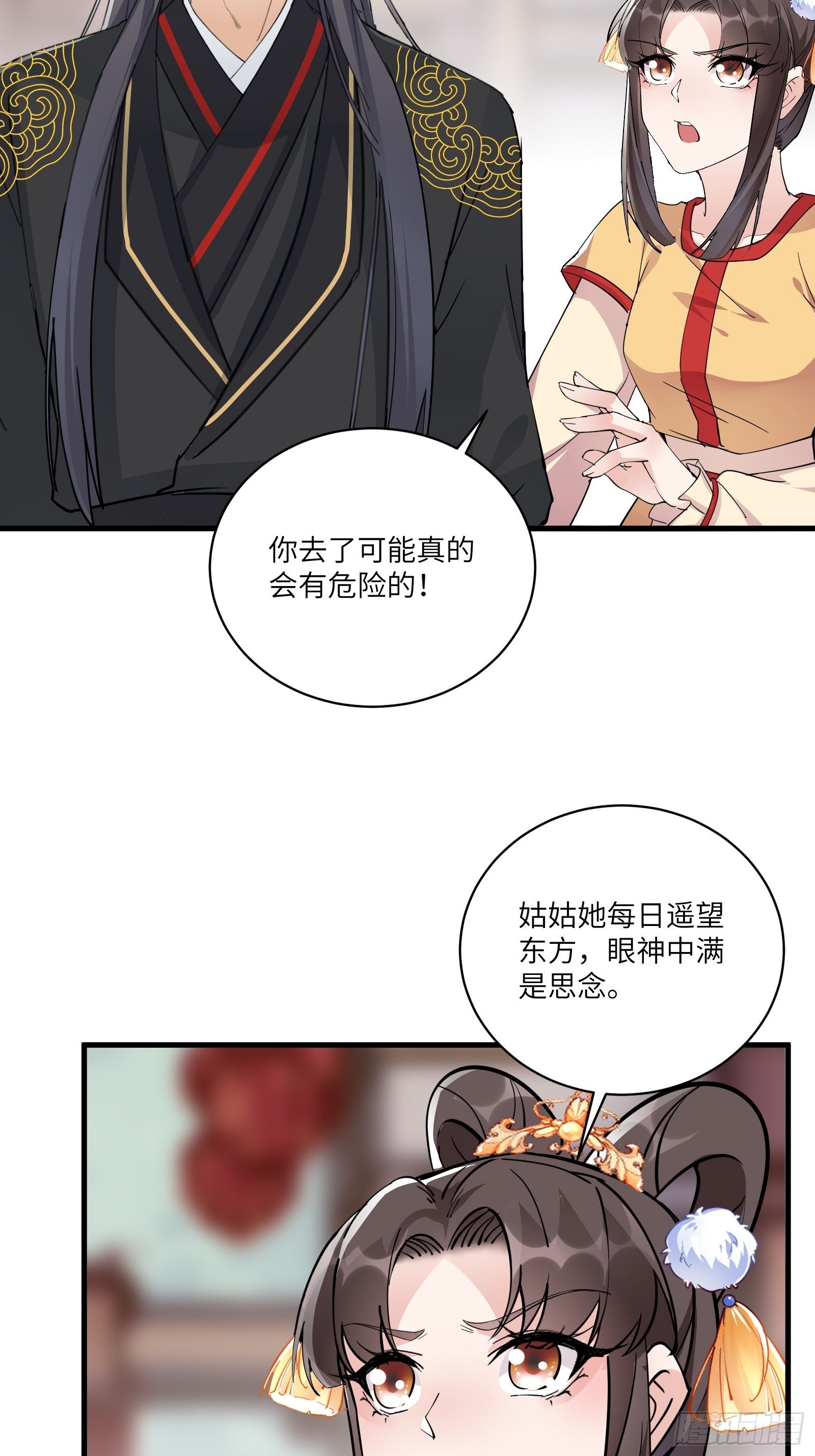 第93话 被富婆包养了？5