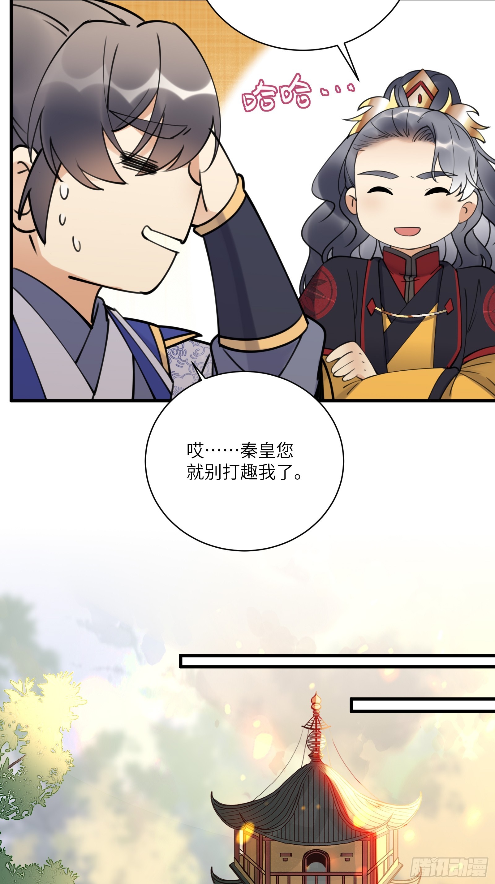 第194话 一份大礼12