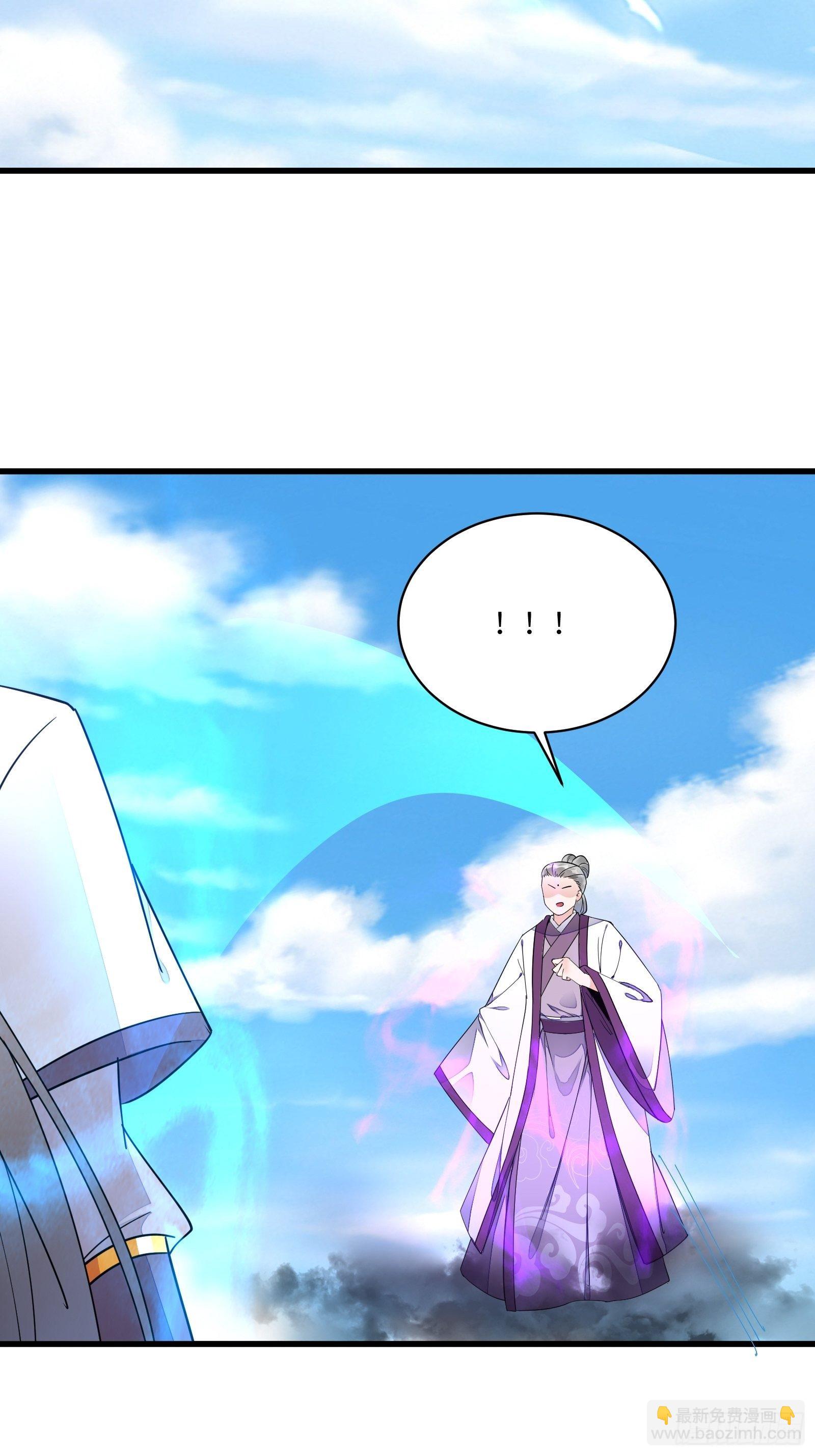 第119话 以妖之法斩妖之身21