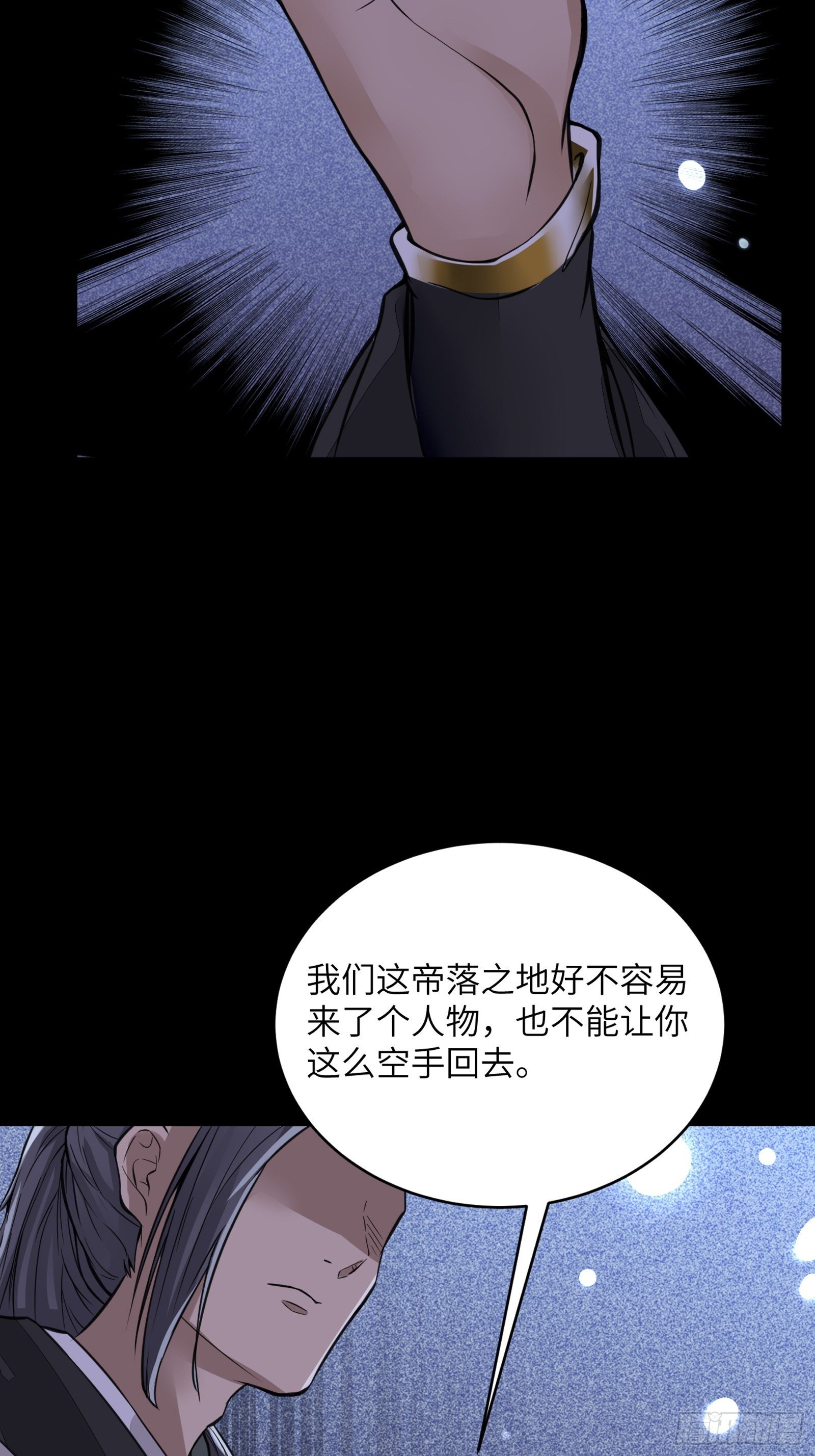 第6话 最强之人！6