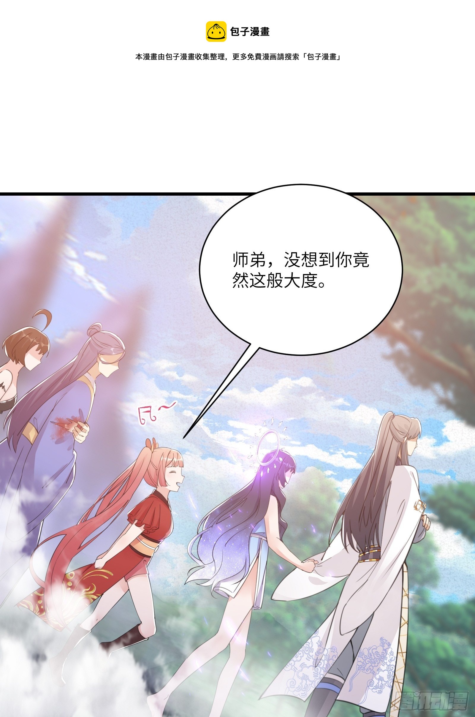 第41话 玩弄于鼓掌之中33