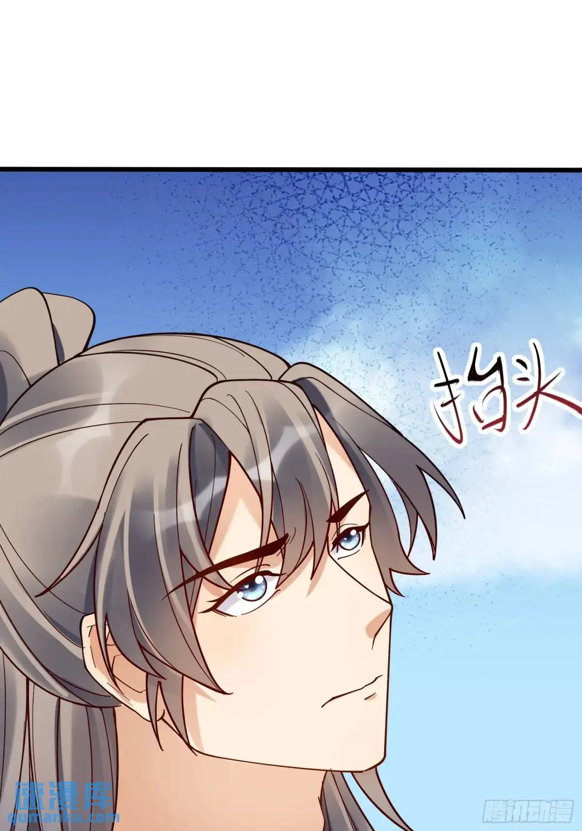 第247话 陨落了40