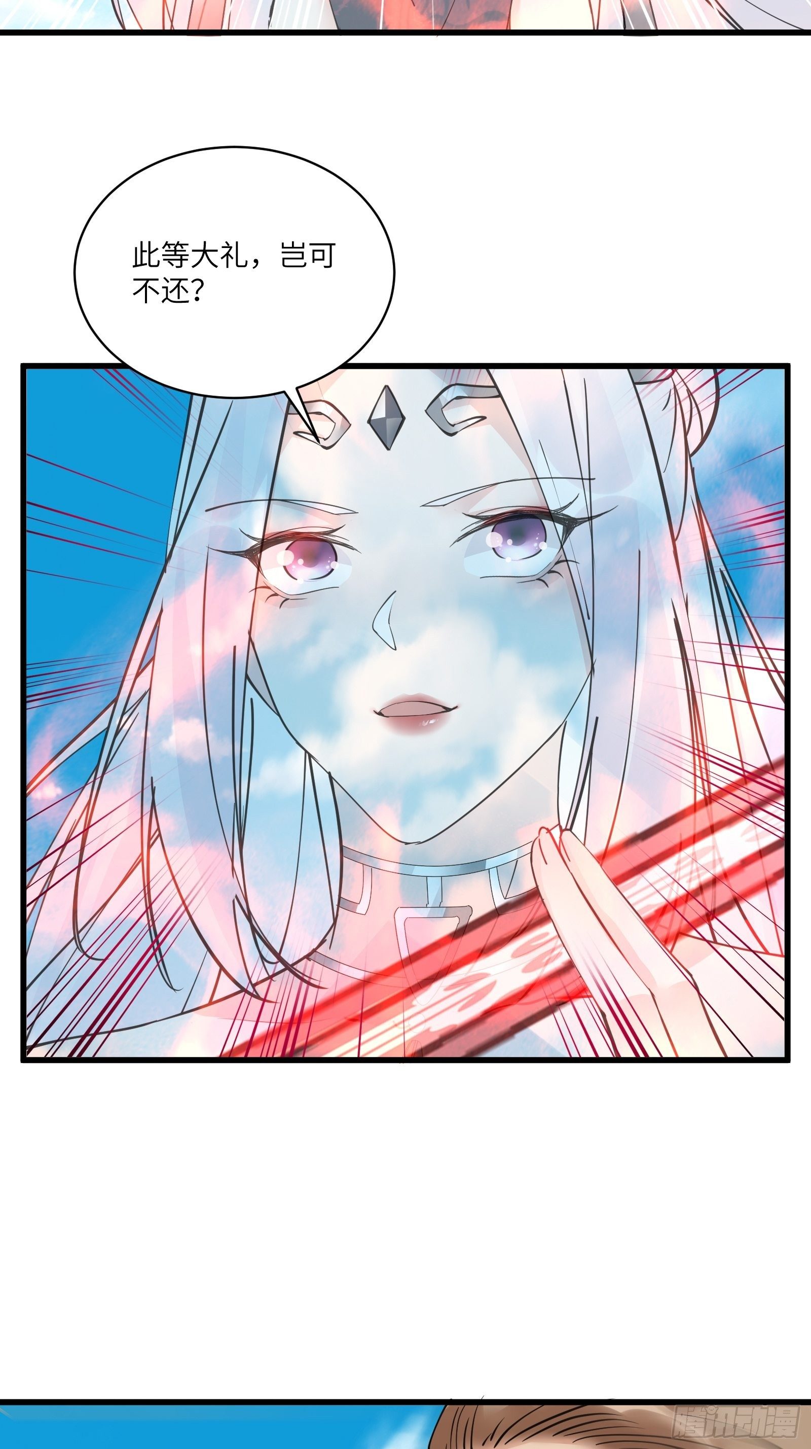 第87话 要不要先跑？27