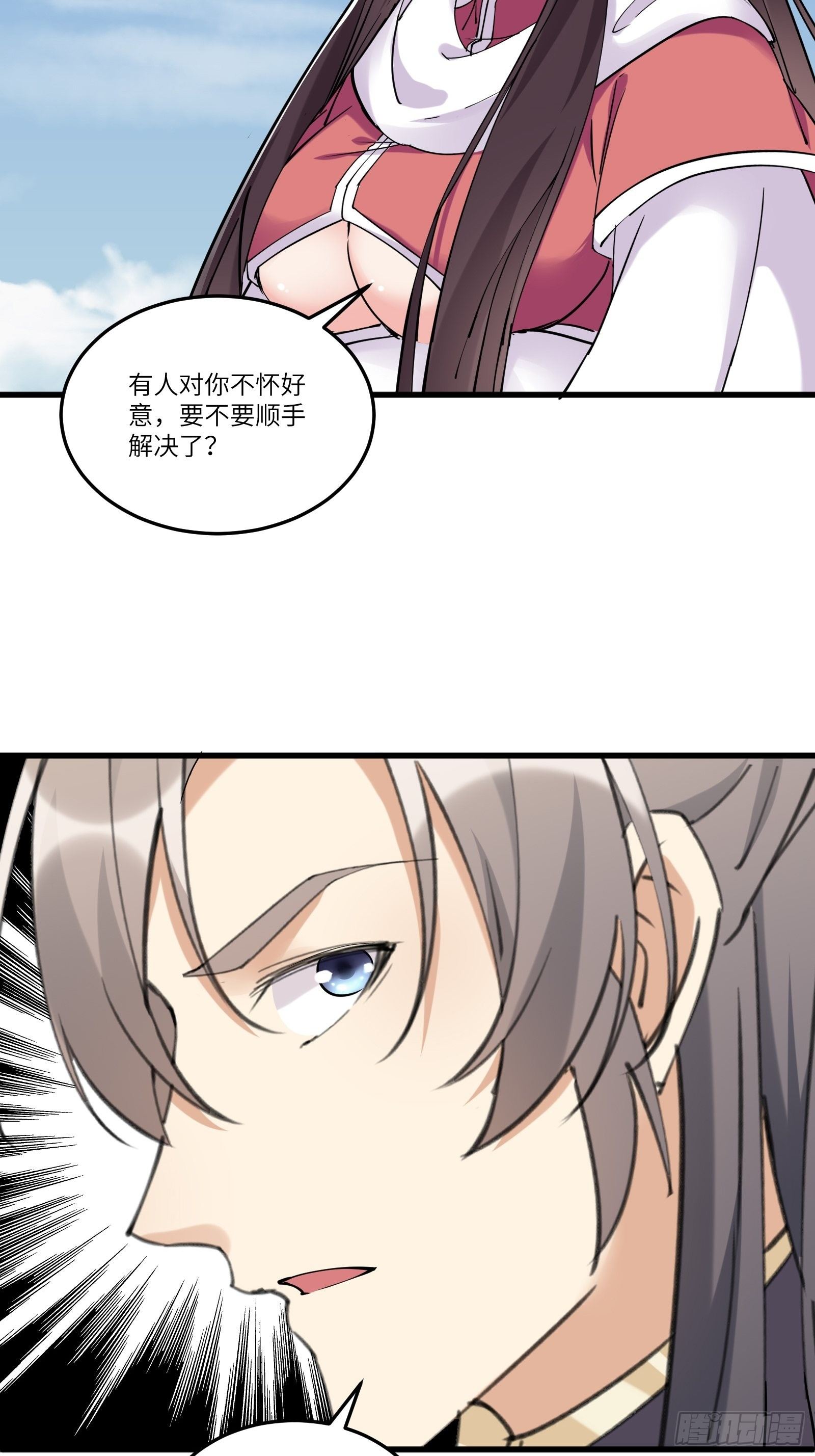 第84话 人仙初期52