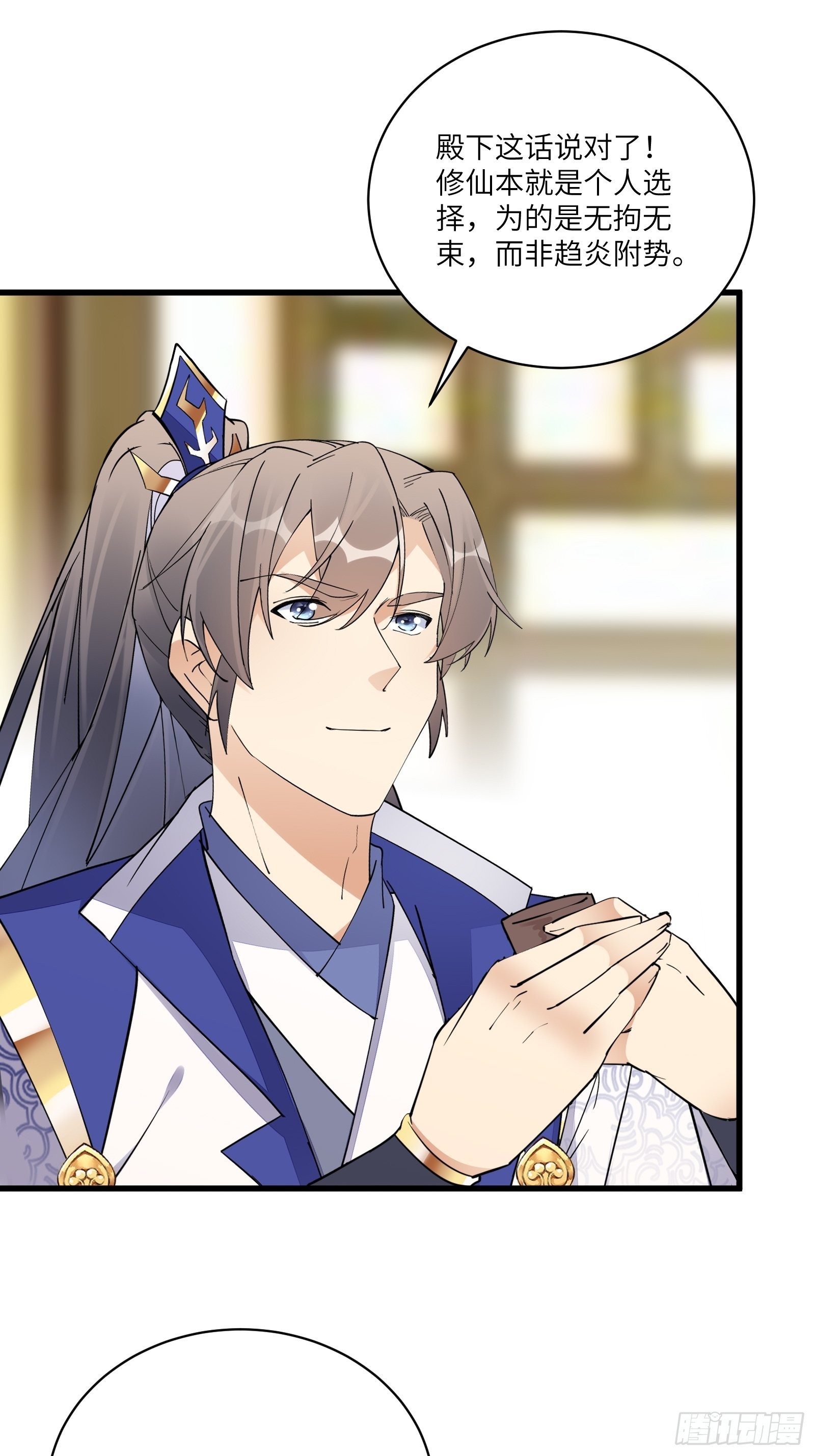 第156话 抖M23