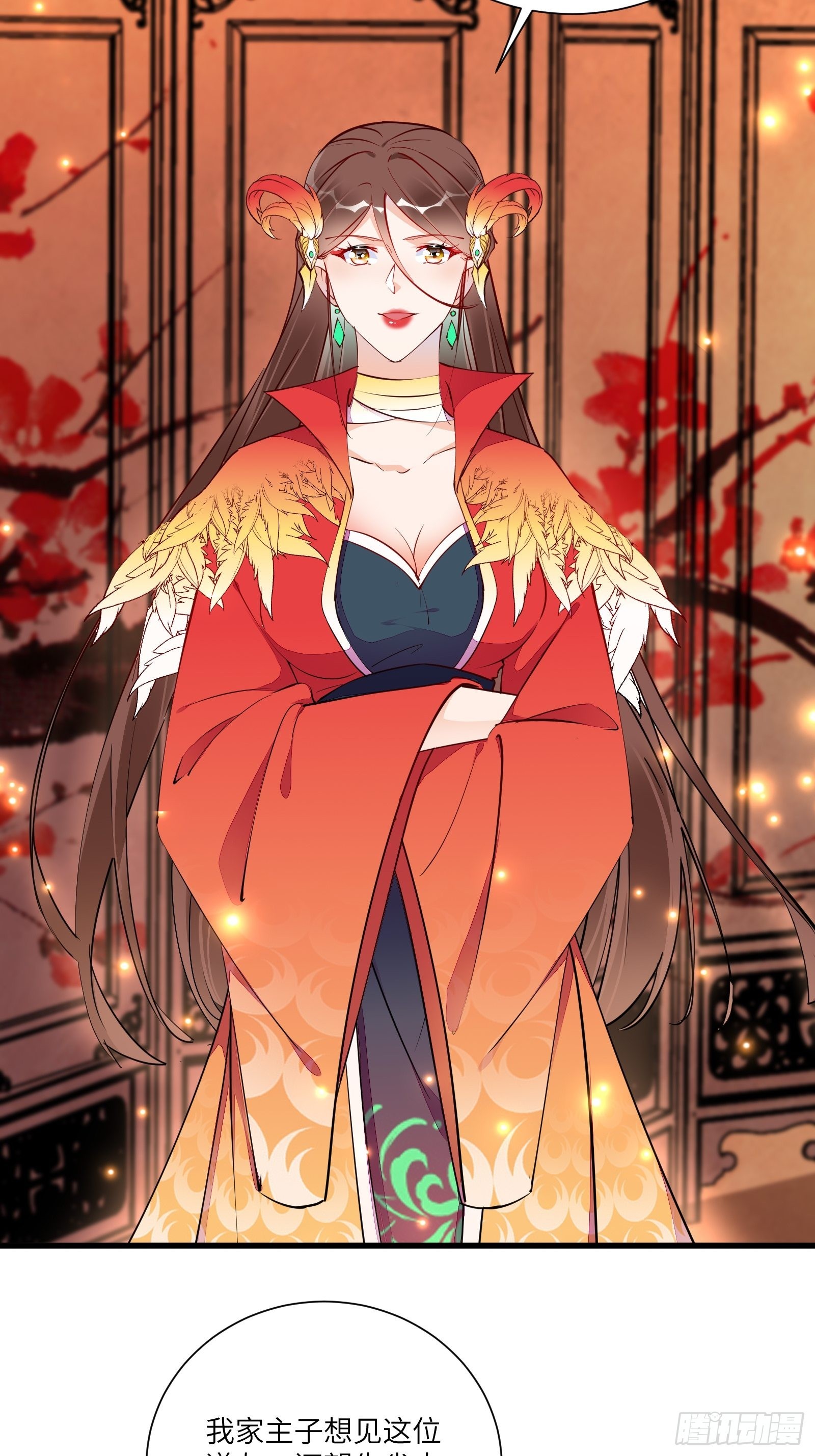 第155话 楚家老祖33