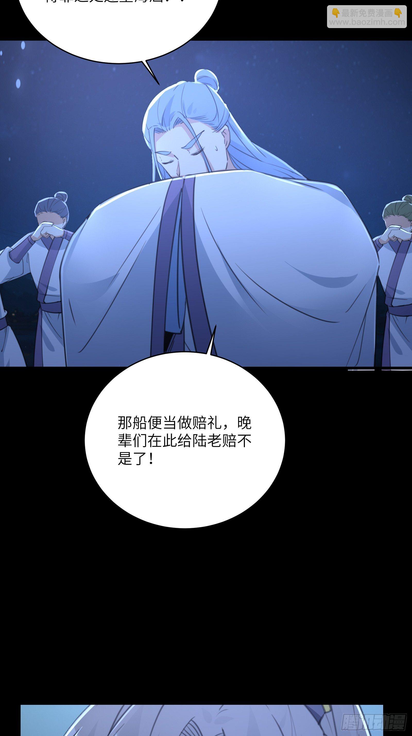 第33话 禁地之规21