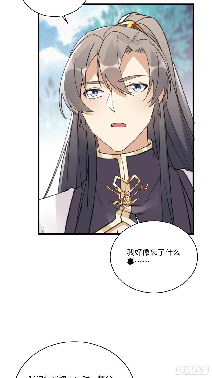 第62话 奈何师父给的太多37
