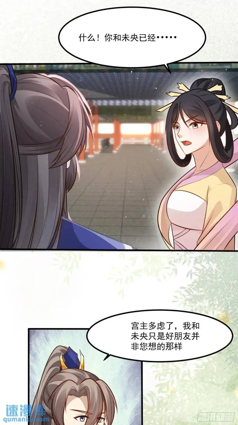 第249话 完结篇21