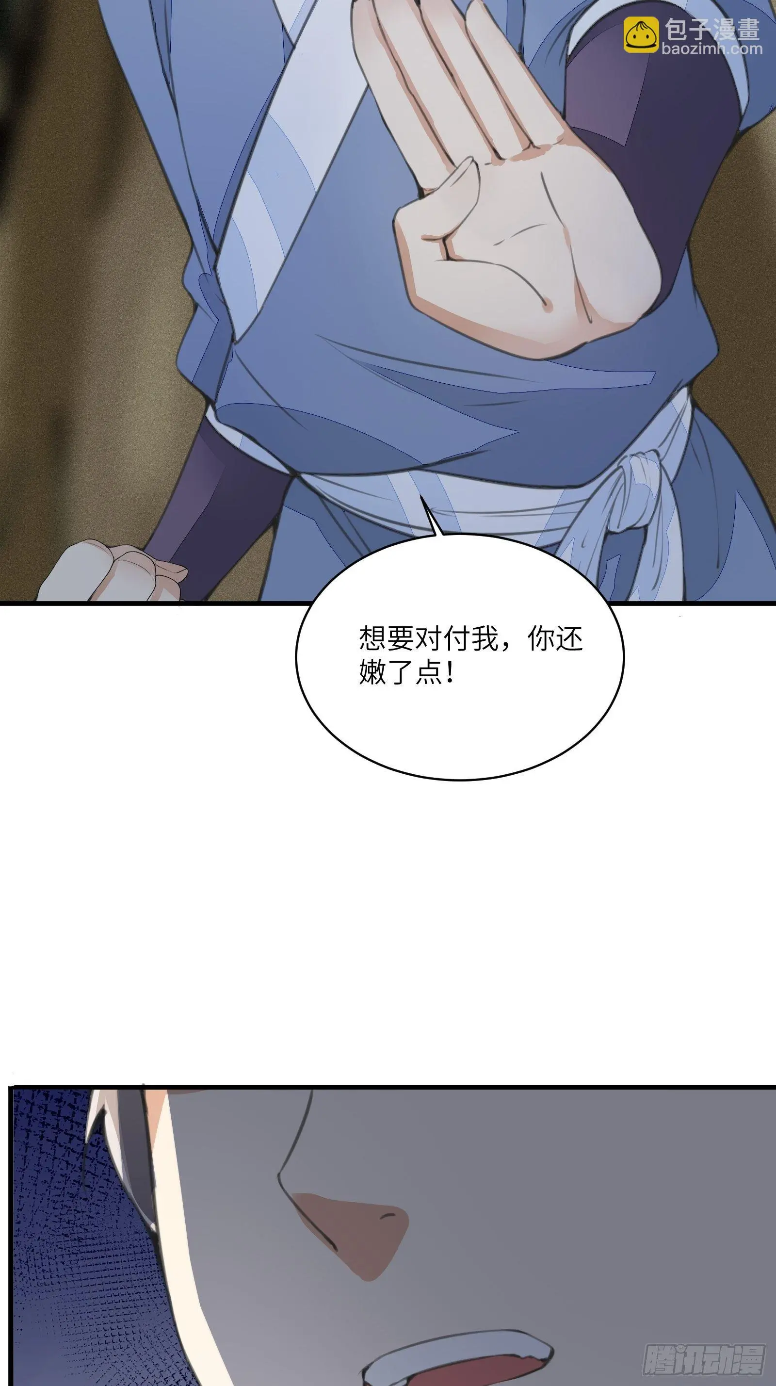 第14话 你以为我怕你？40