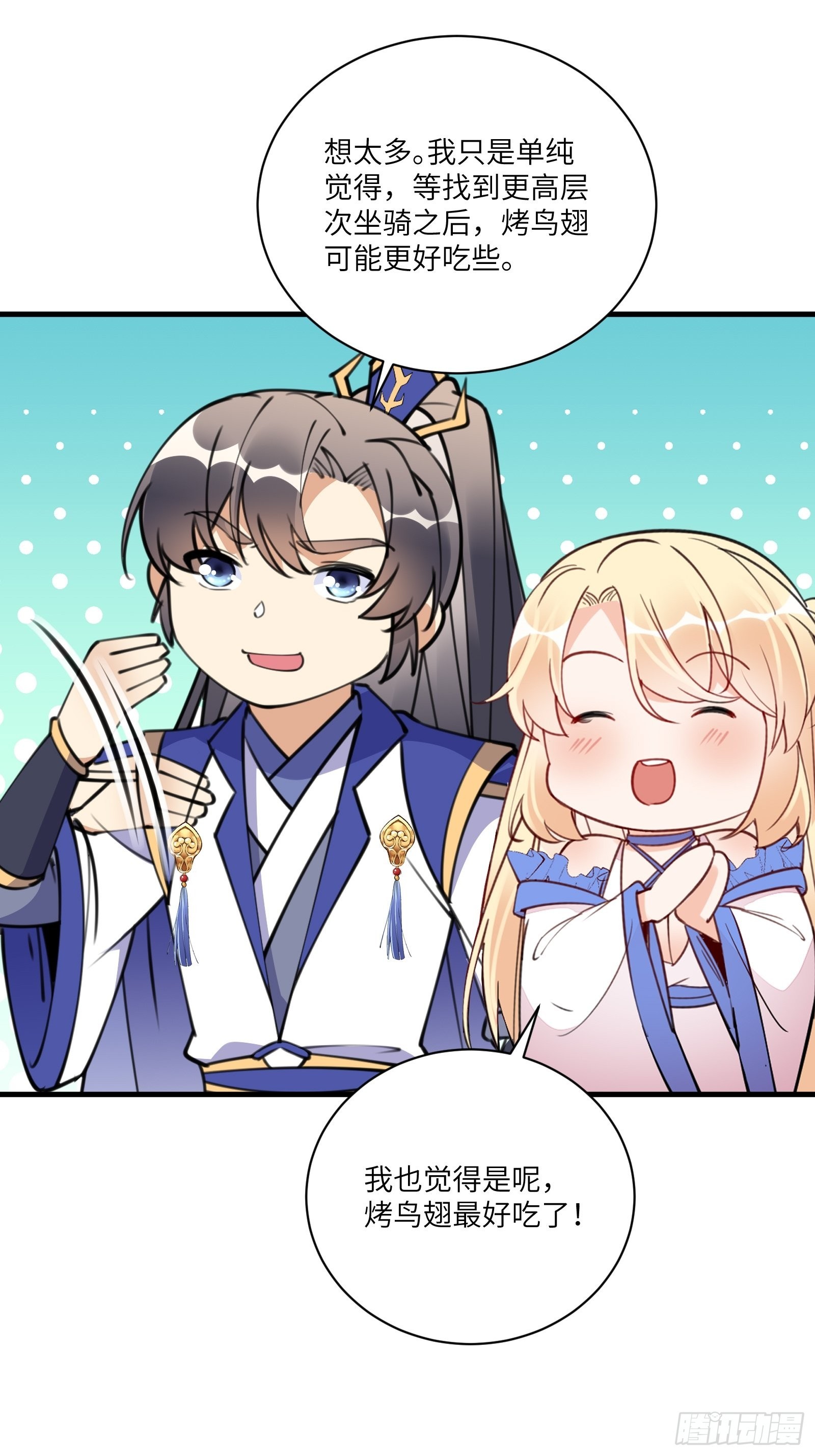 第178话 这还不叫傻？20