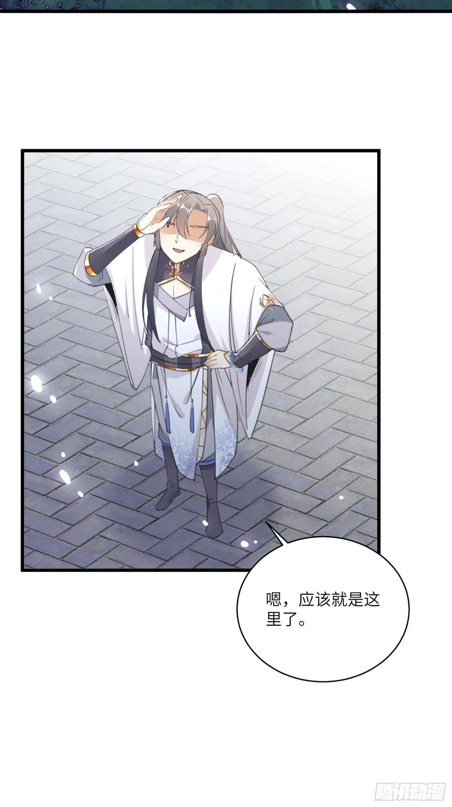 第65话 白给商会23