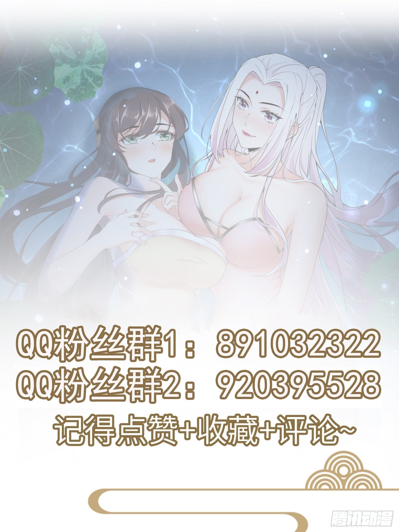 第40话 表演现场？！38
