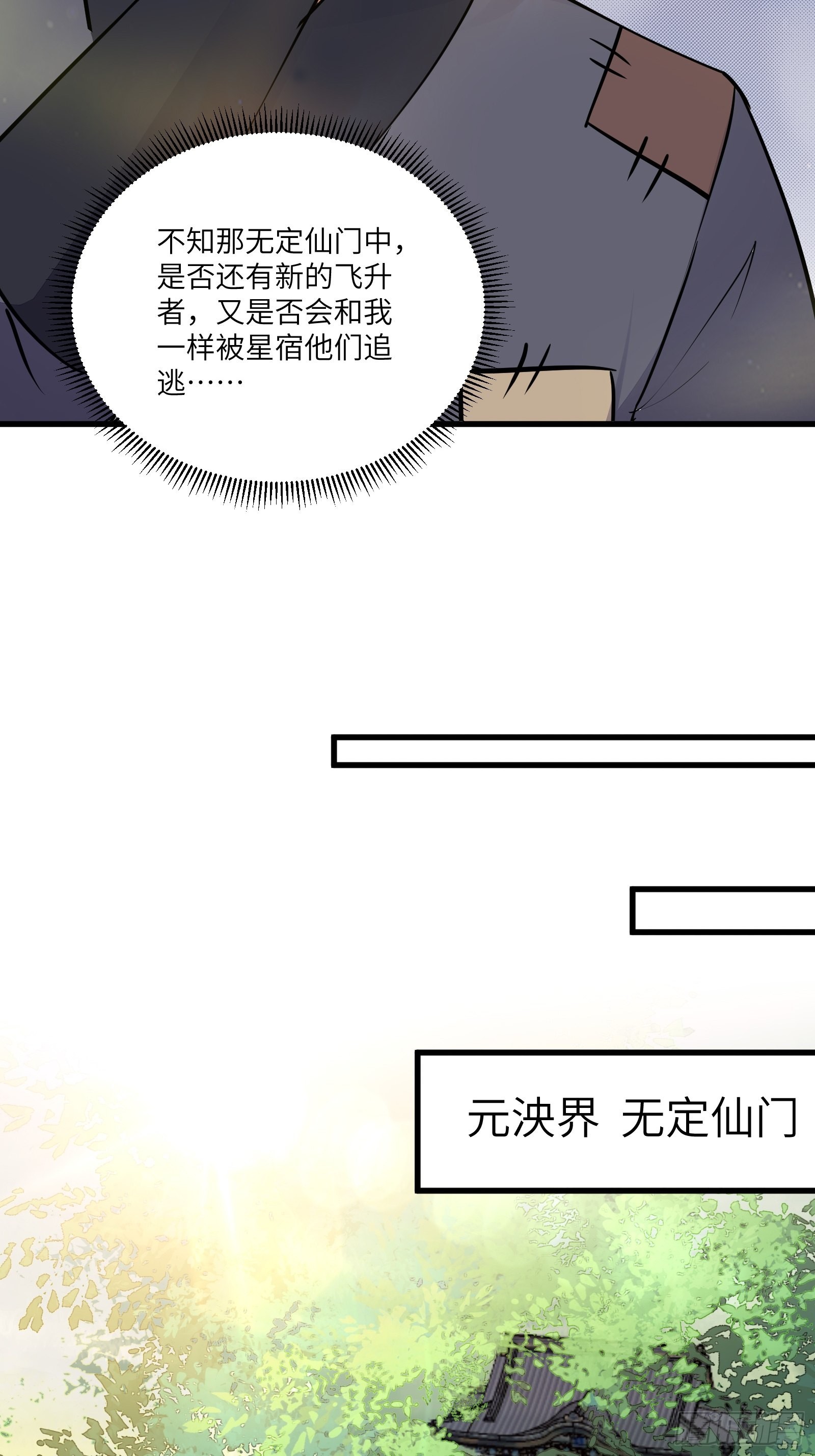 第165话 拿来吧你！30