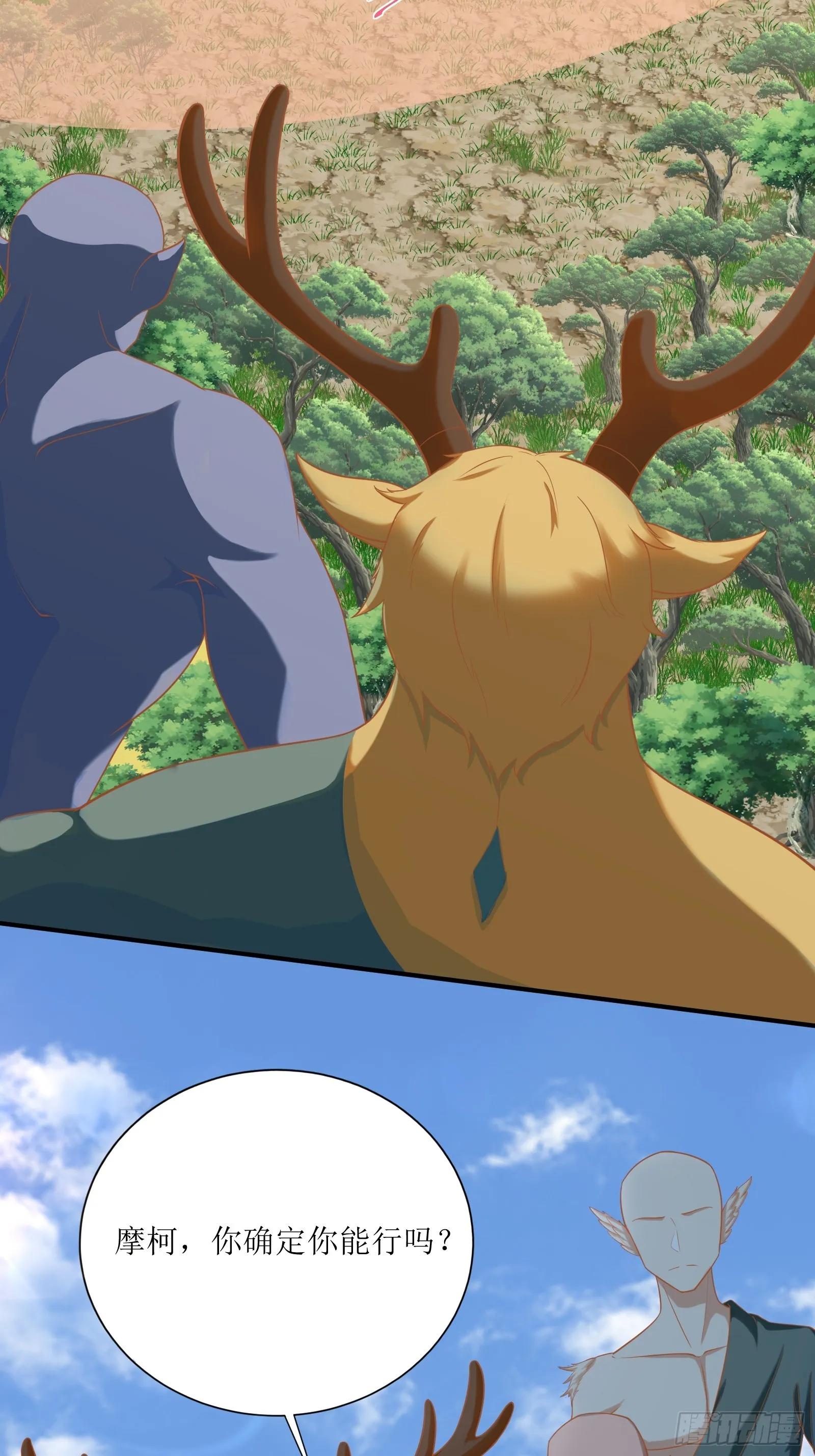 第236话 高手2