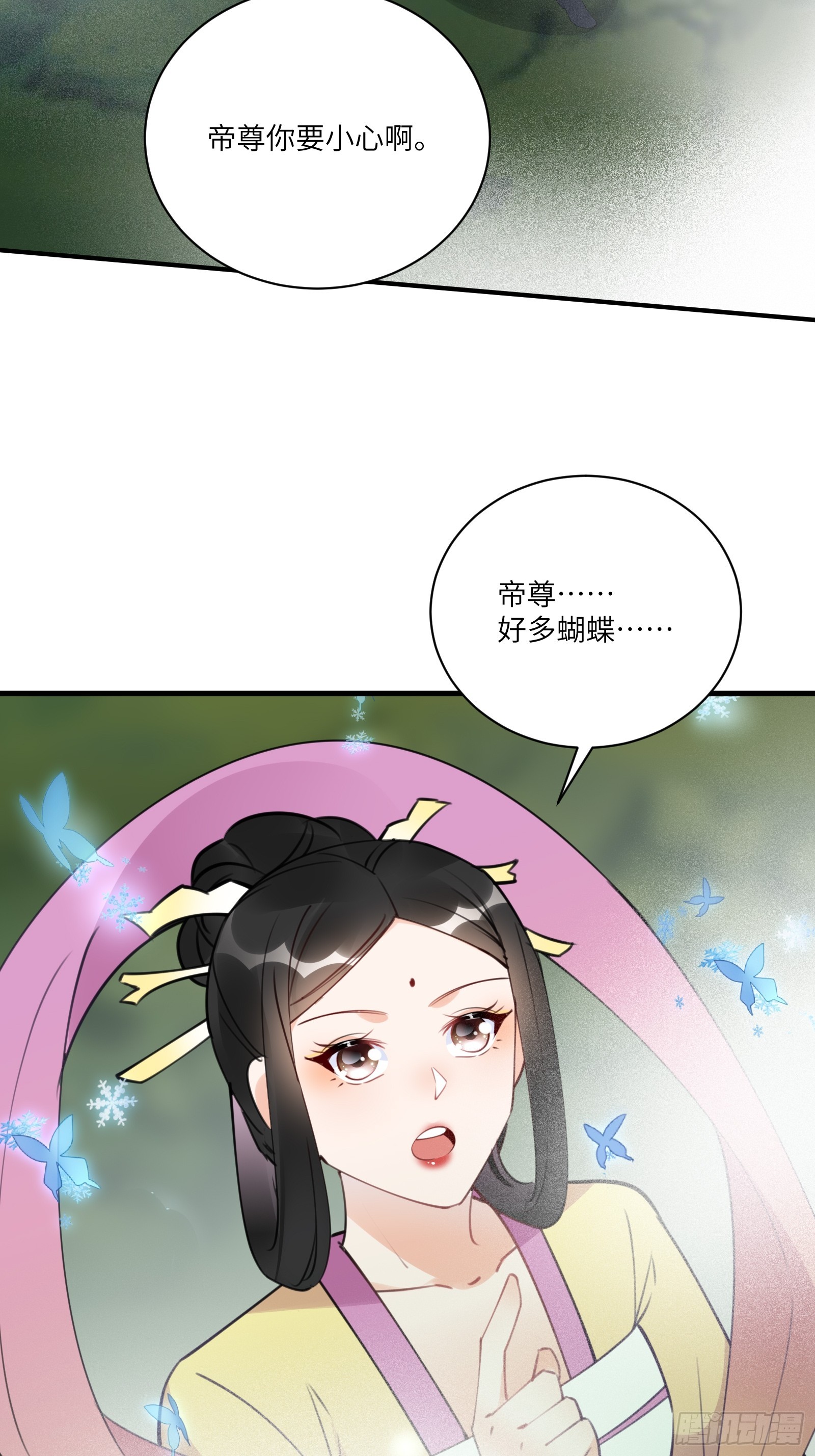 第191话仙帝的实力（师父篇）19