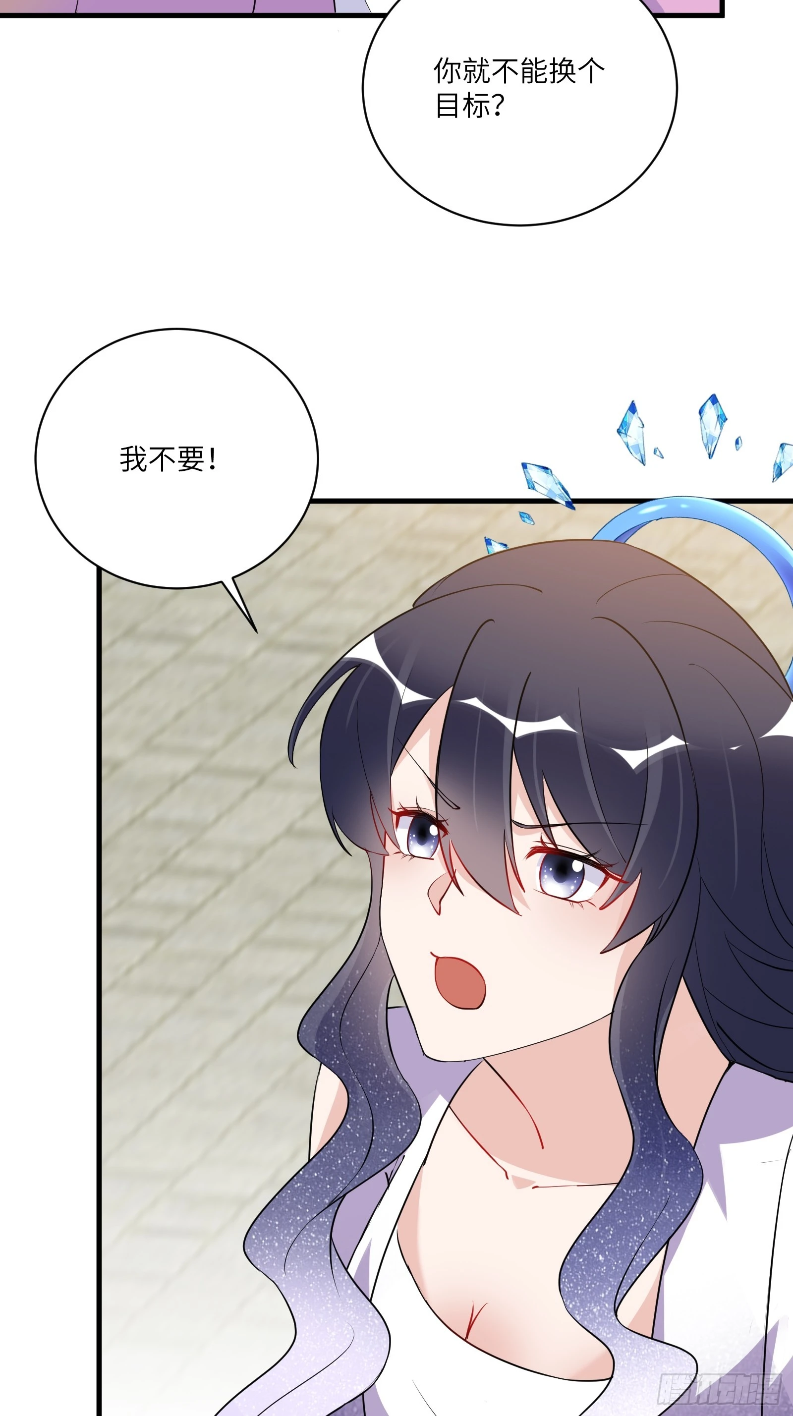 第222话 太子监国11