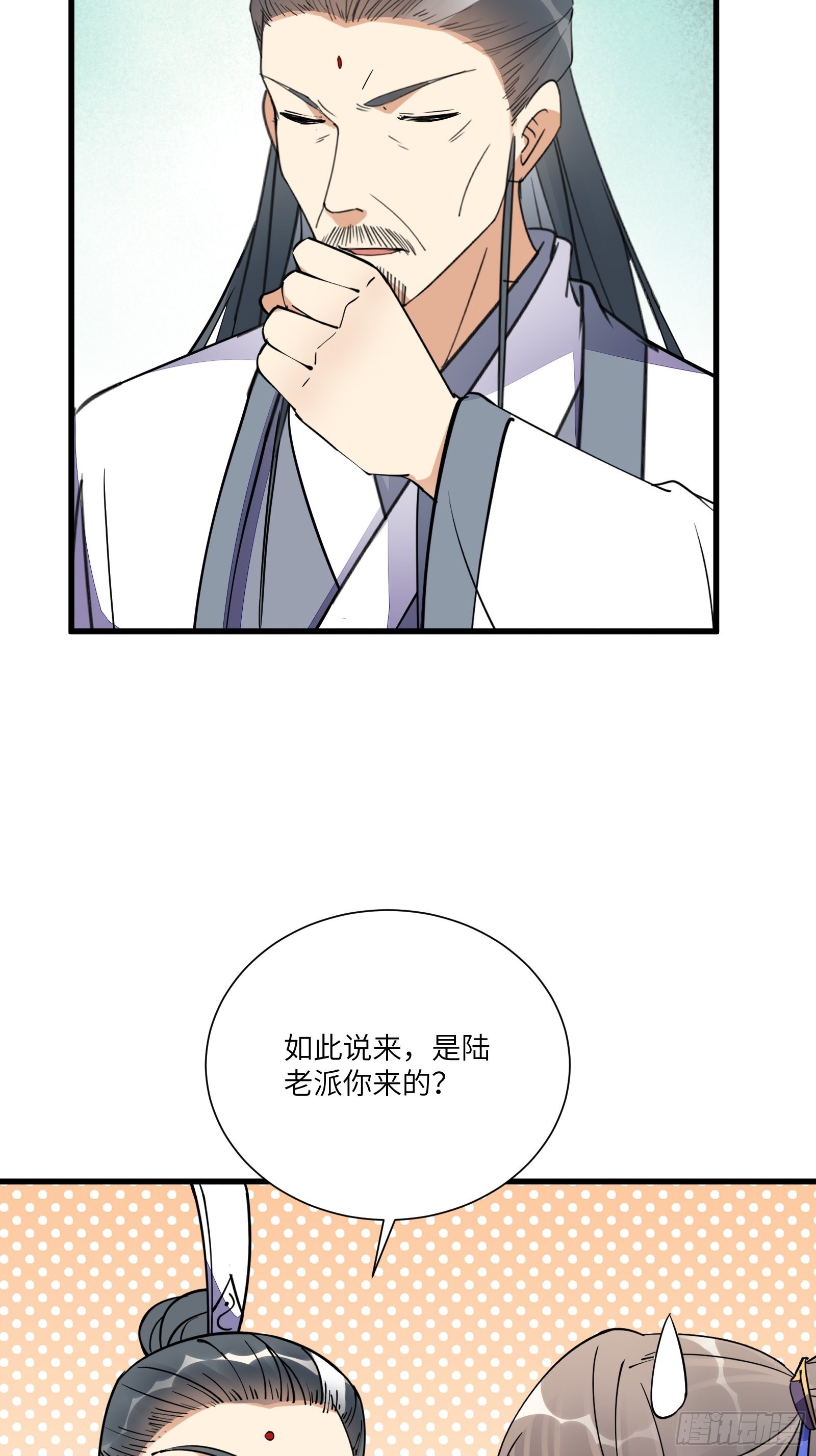 第167话 甚是养眼34