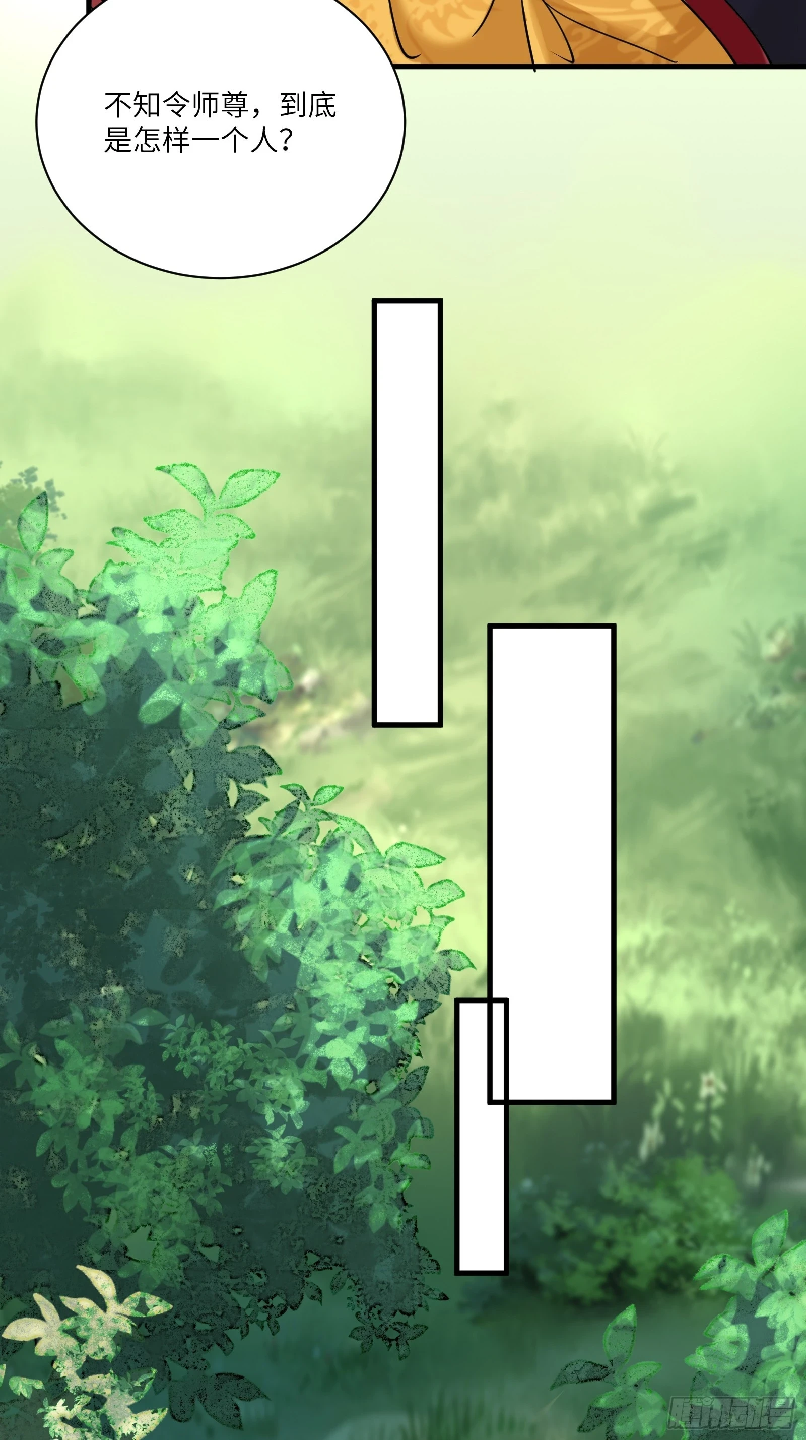 第203话 大秦北域11
