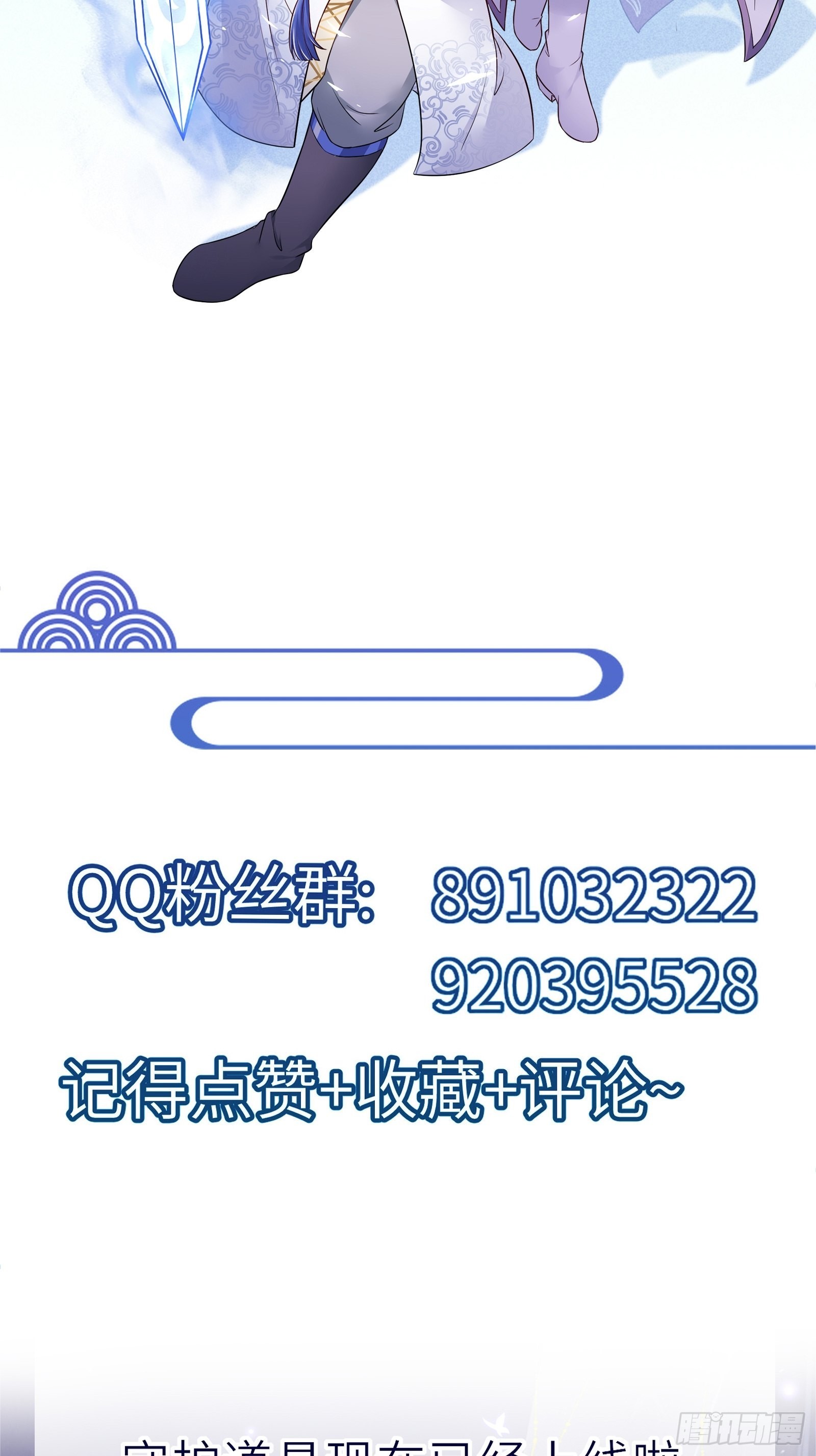 第151话 真相大白40