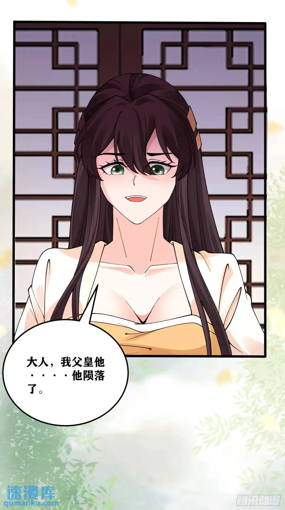 第247话 陨落了24