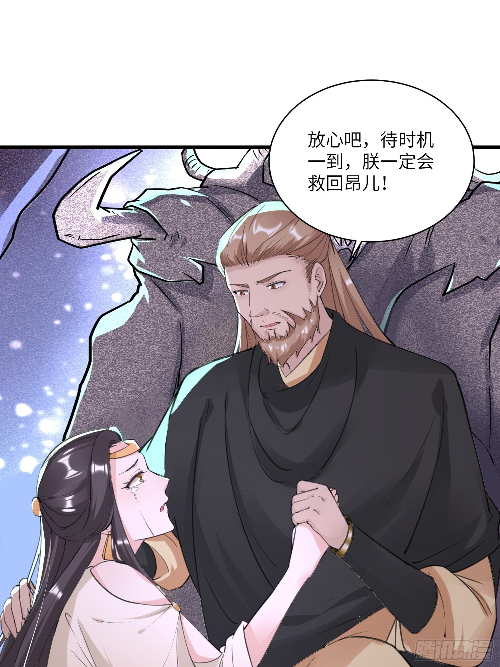 第12话 师尊很柔弱37