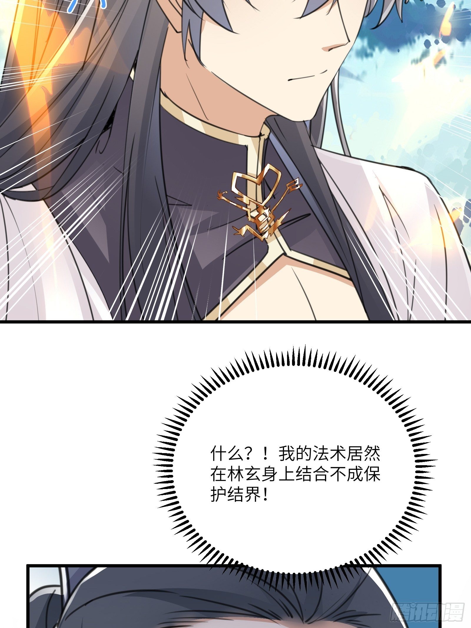 第49话 大战爆发——危机27