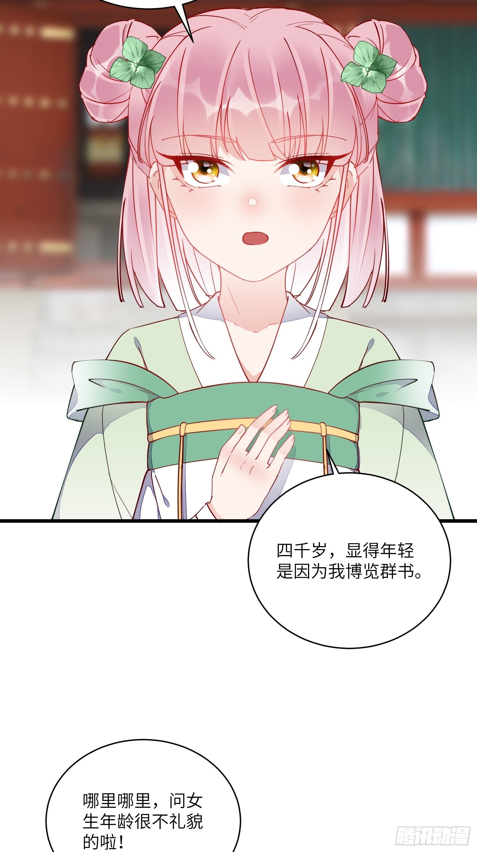第116话 走向藏经阁31