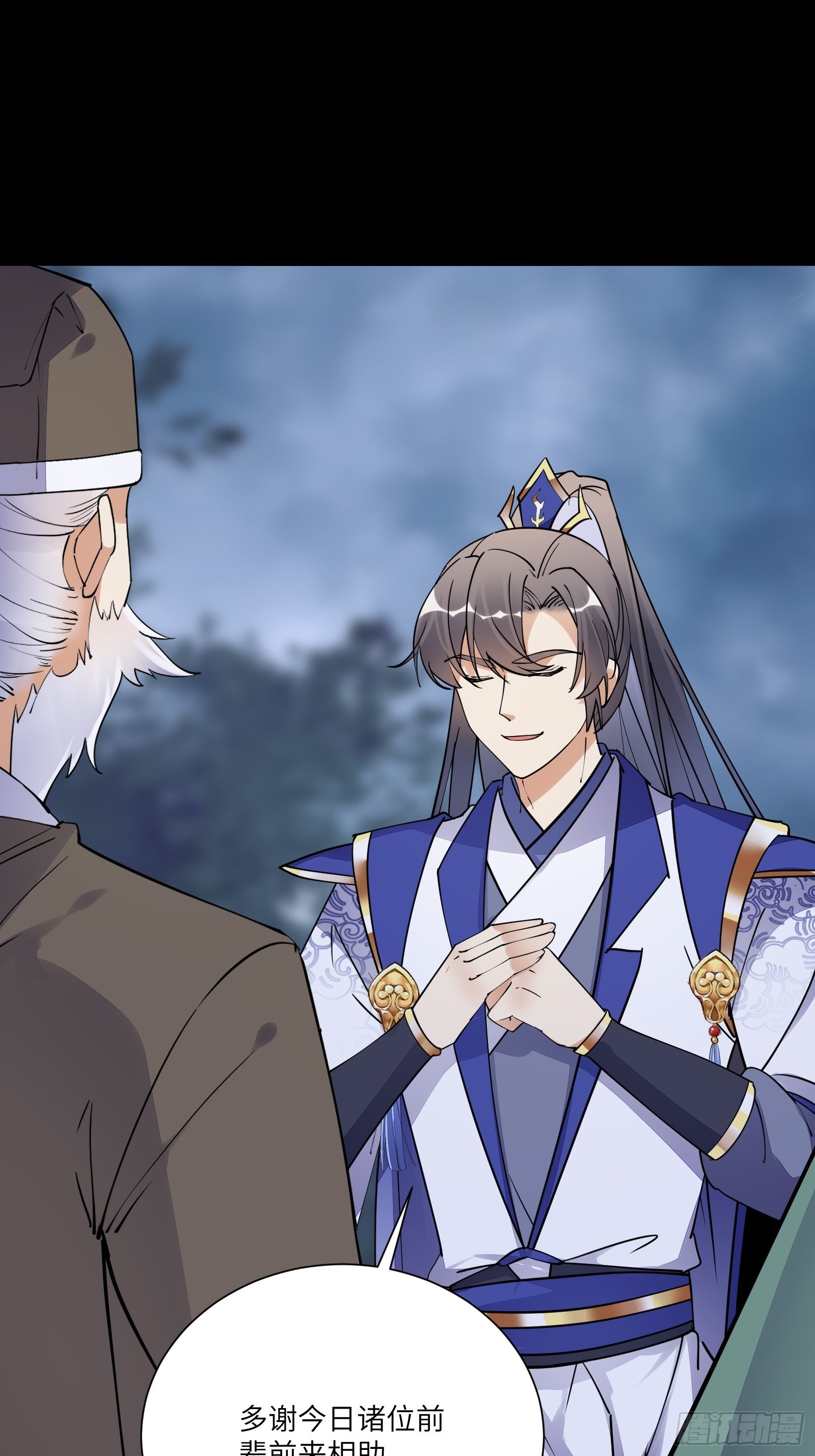 第164话 陆自野无了？5