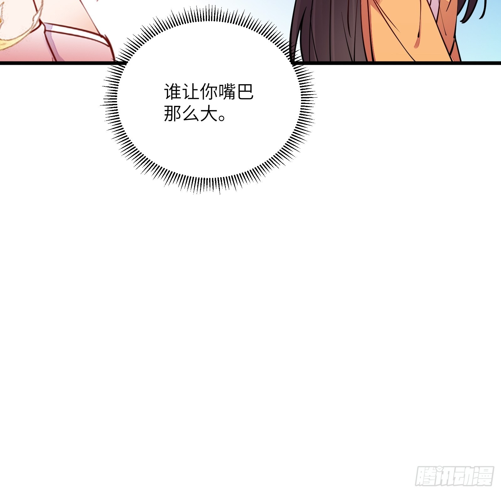 第166话 痴情，何错之有？35