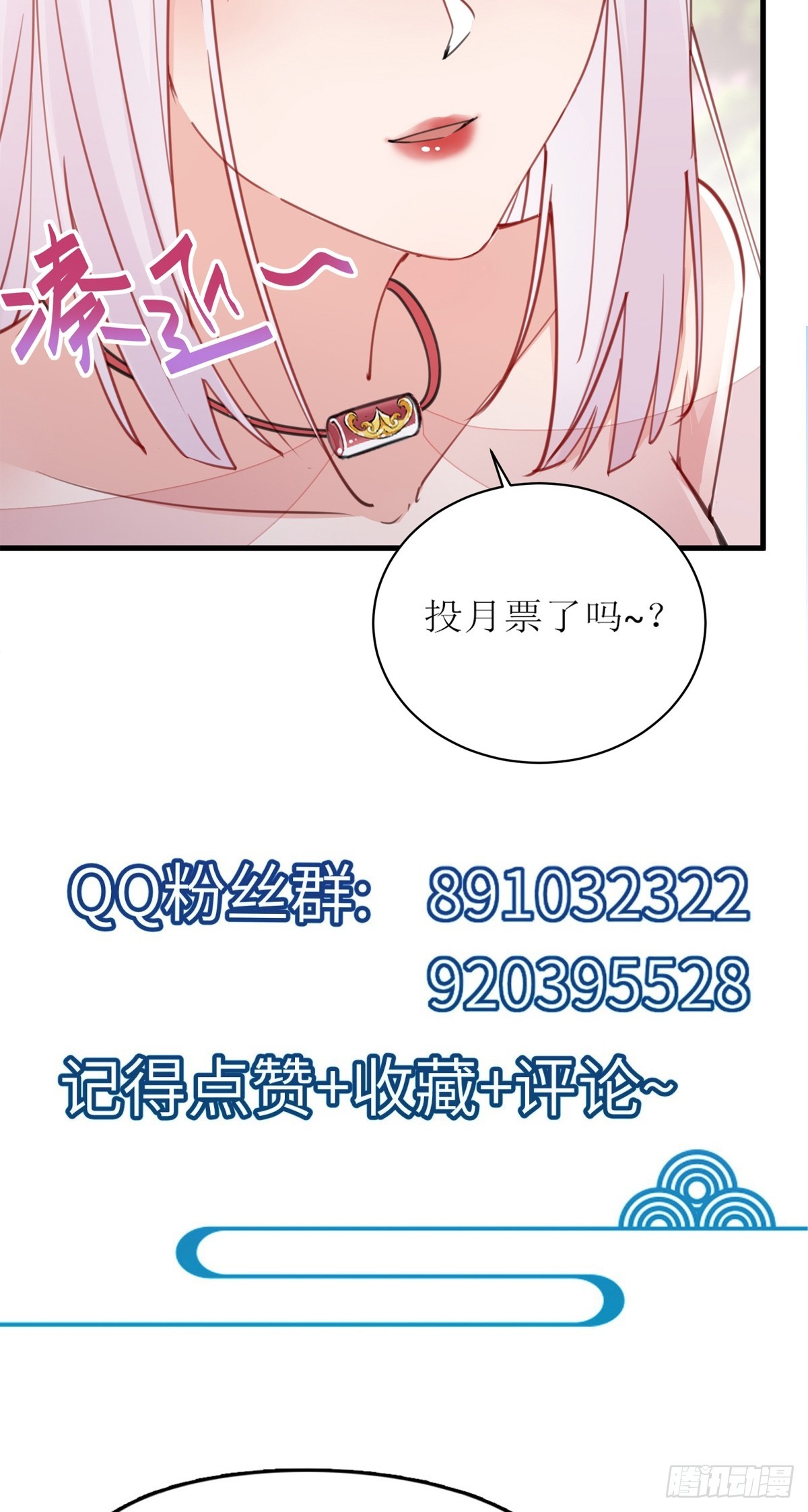 第201话 拿到丹方40