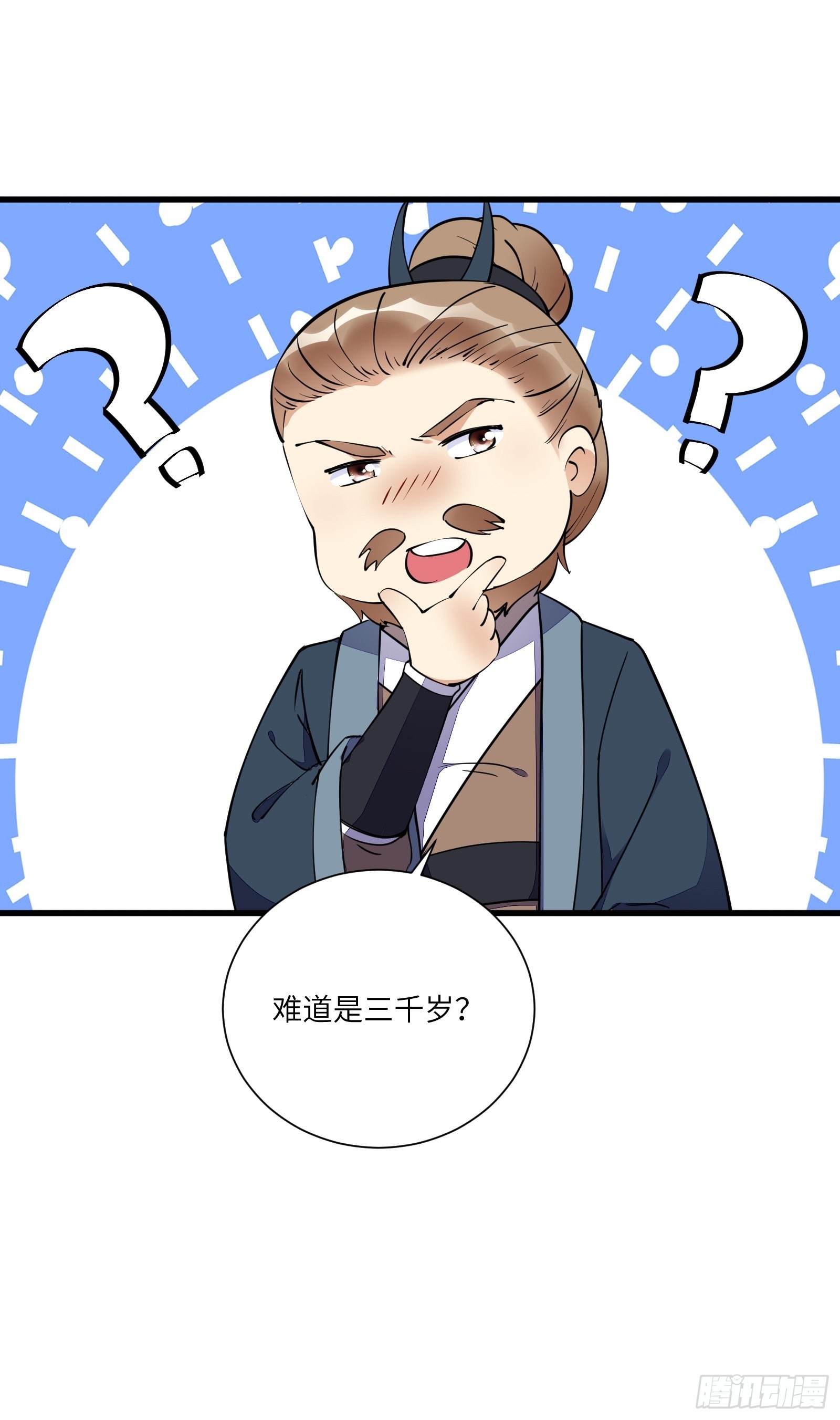 第157话 算姻缘20