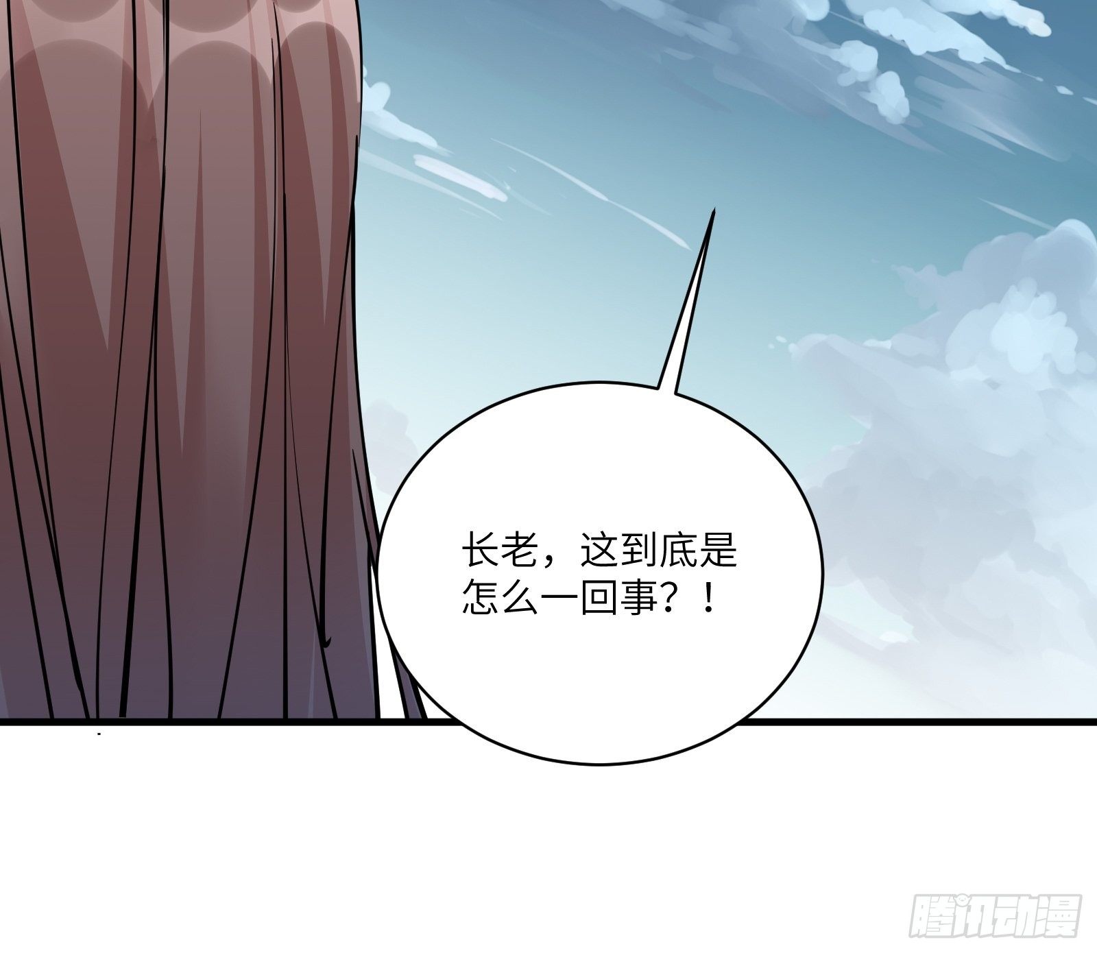 第96话 想要和师父修成正果28