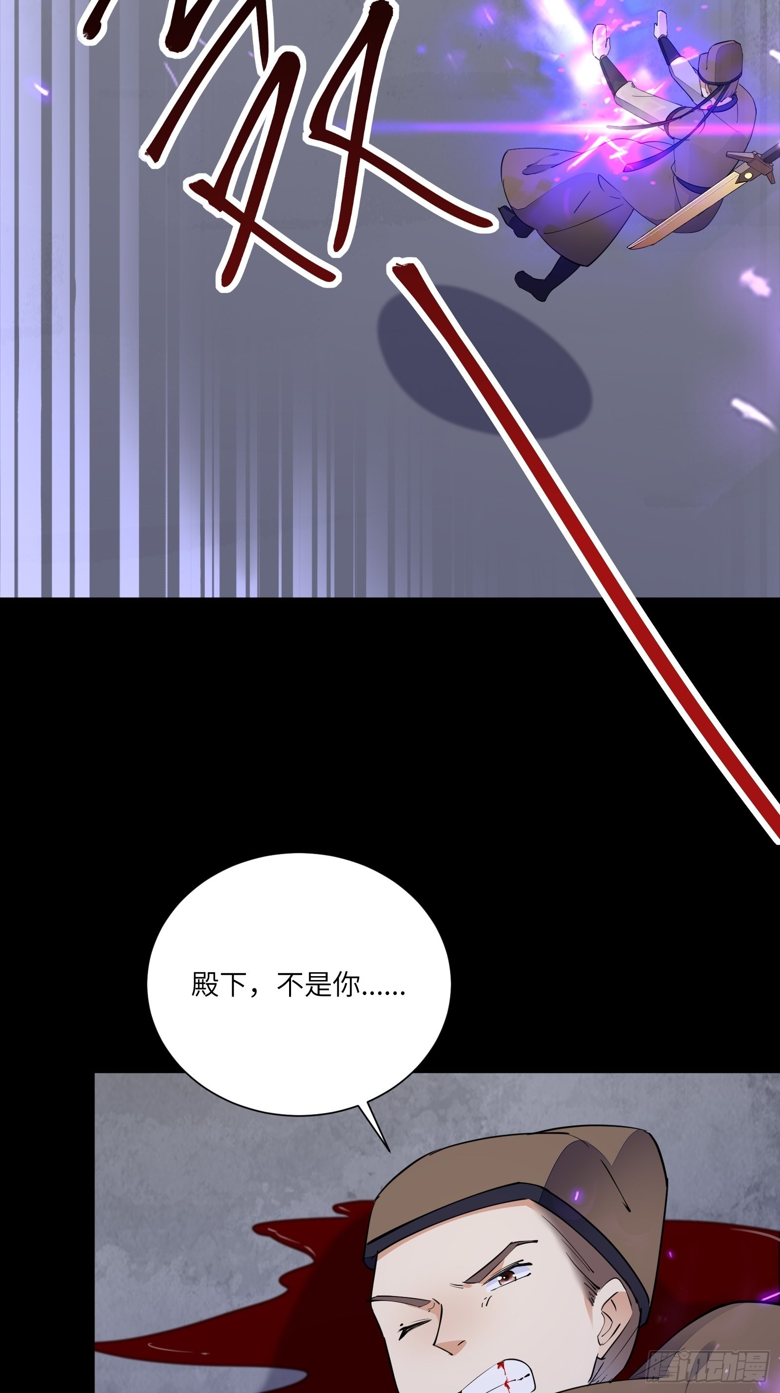 第157话 算姻缘7