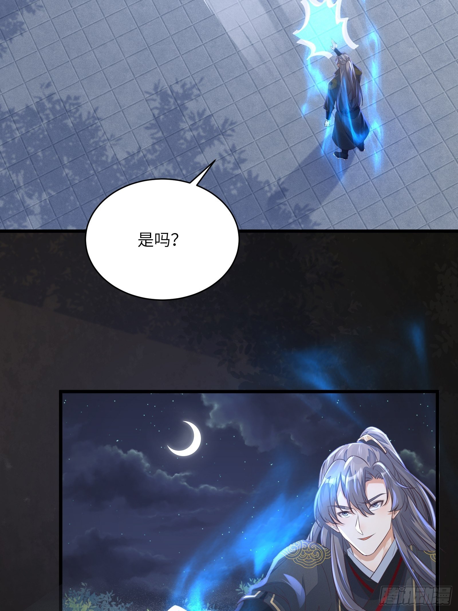 第71话 小意思啦~23