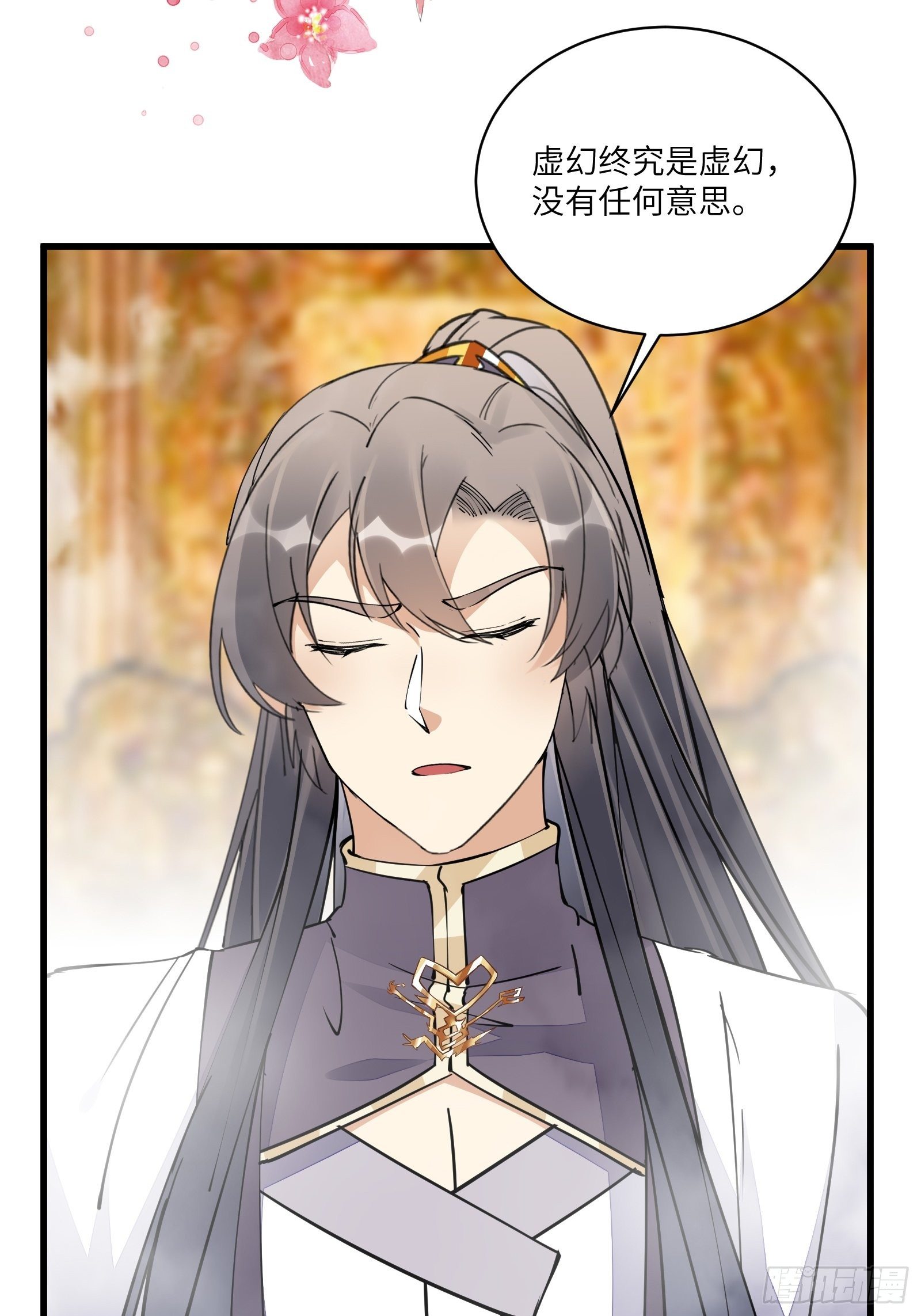 第105话 当场社死19