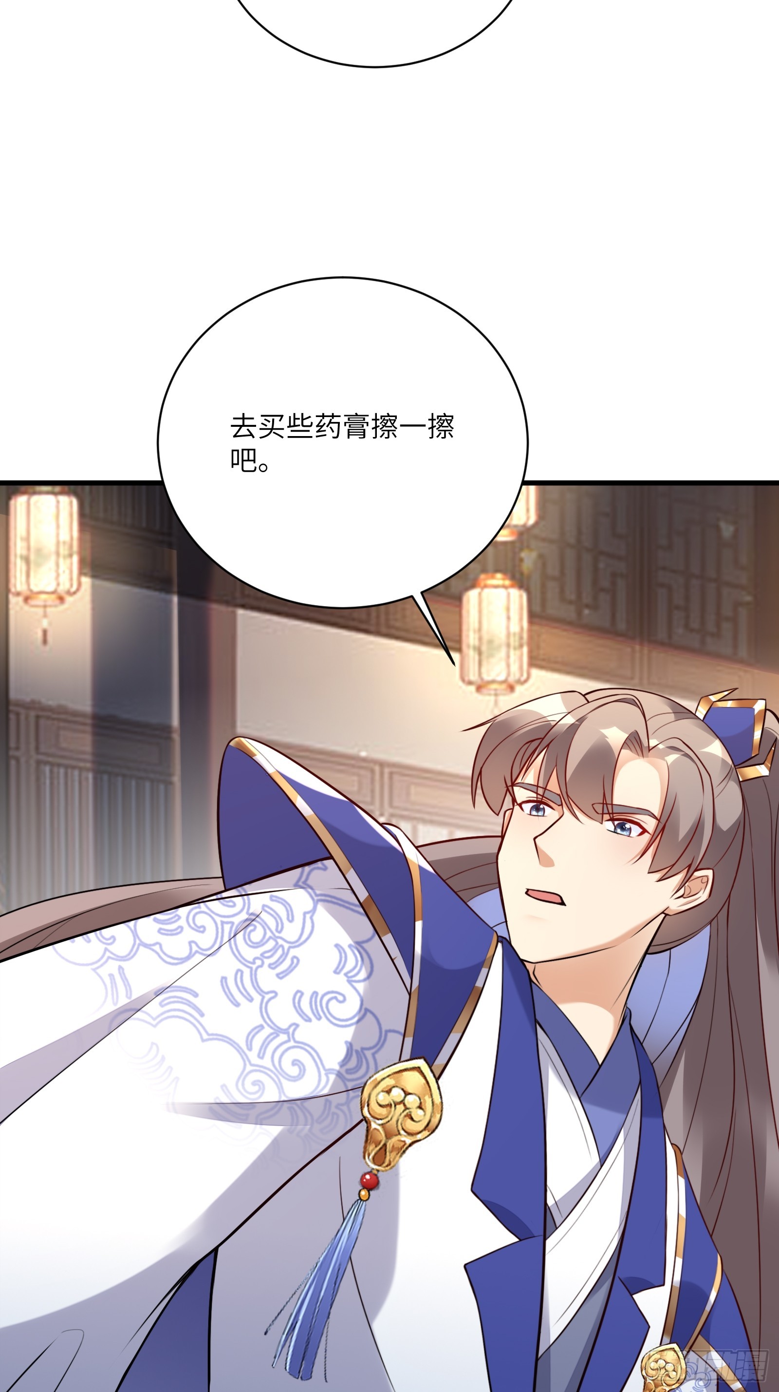 第225话 当面不识皇27
