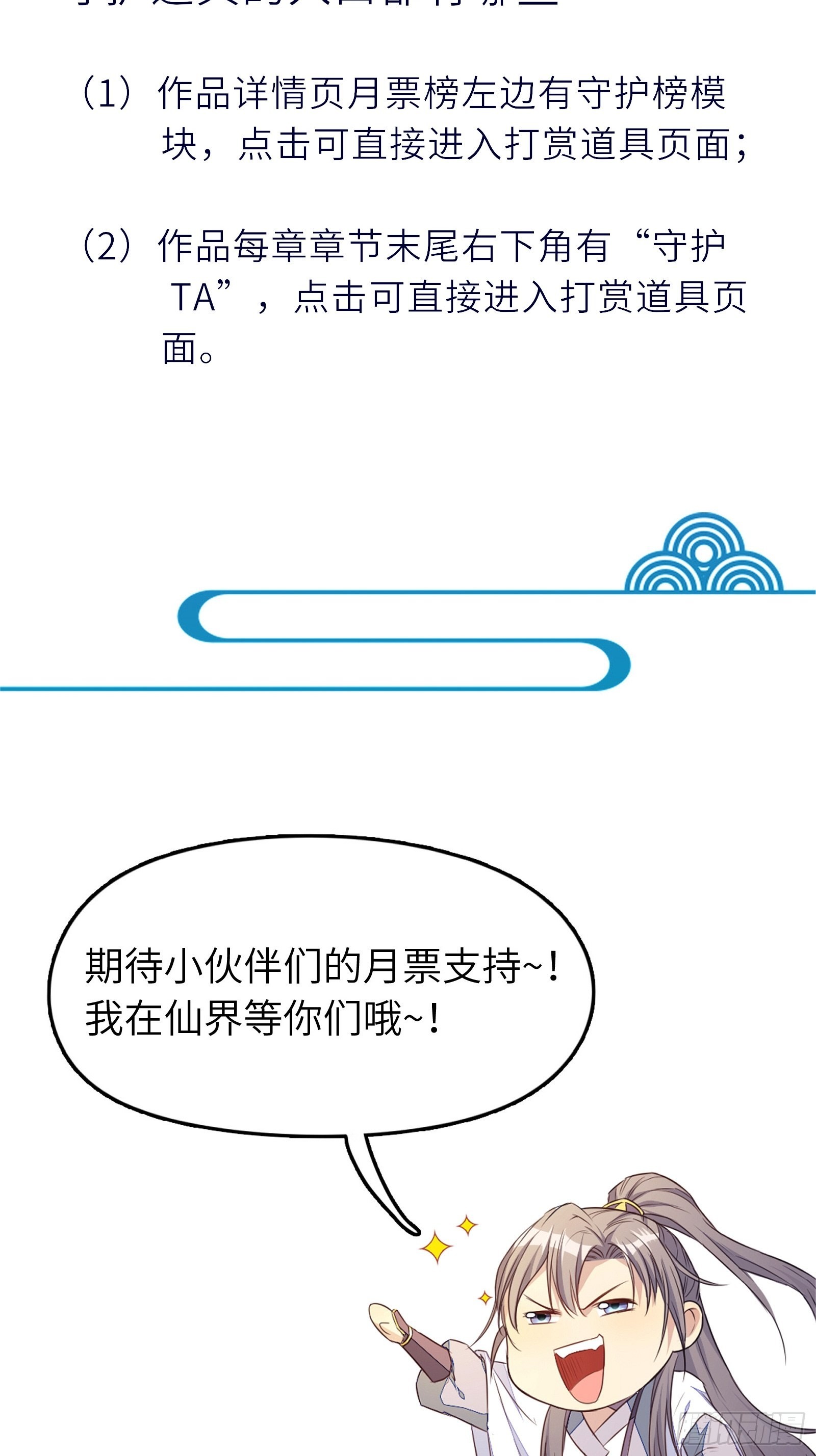 第151话 真相大白42