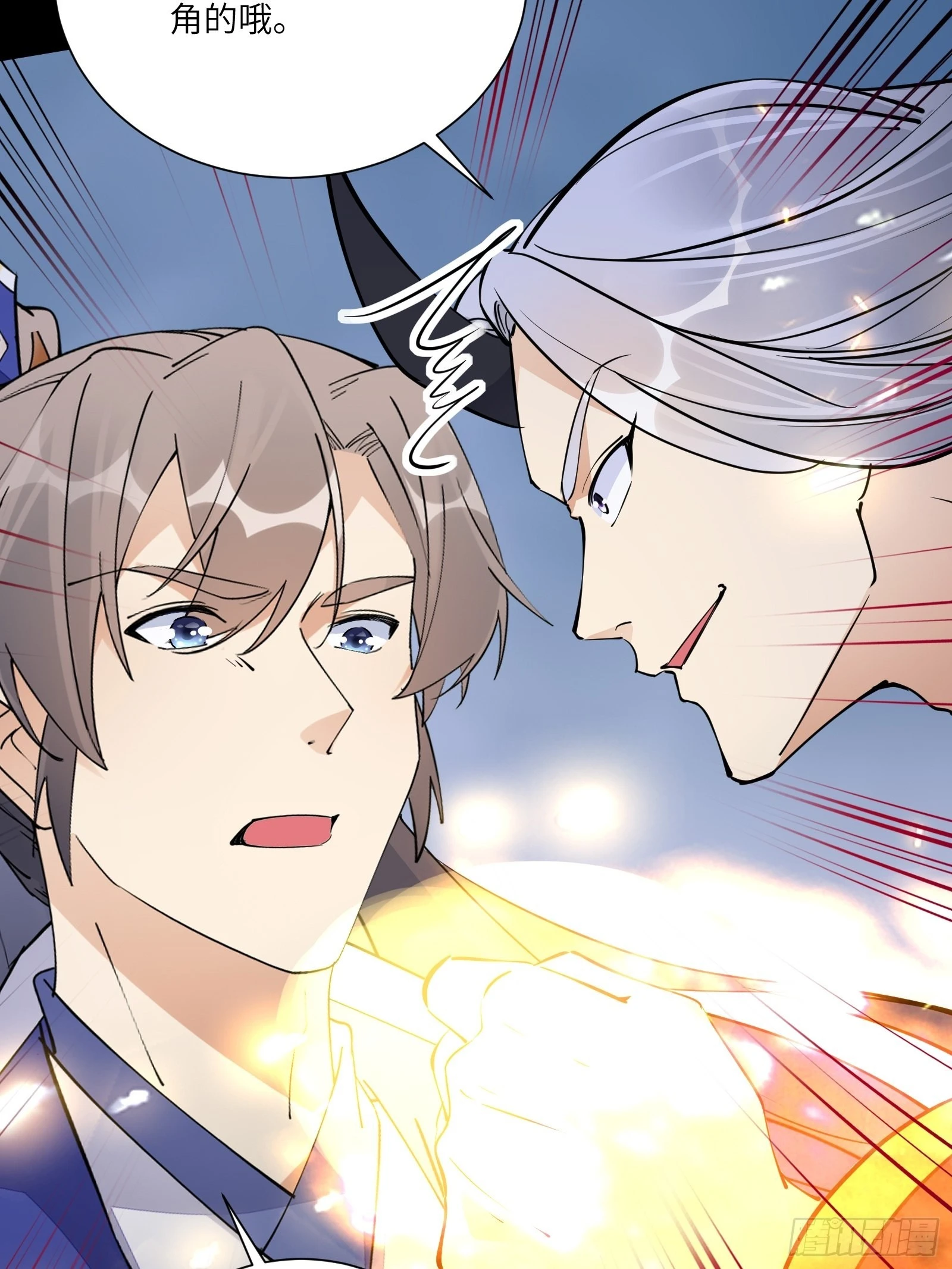 第160话 突破40