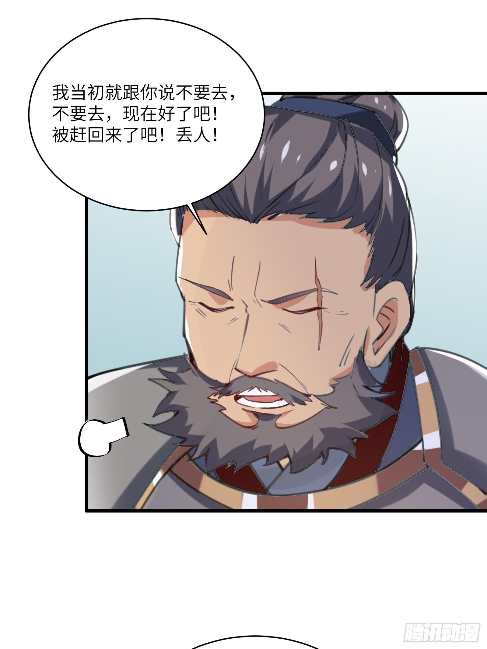 第23话 真不愧是我老子40