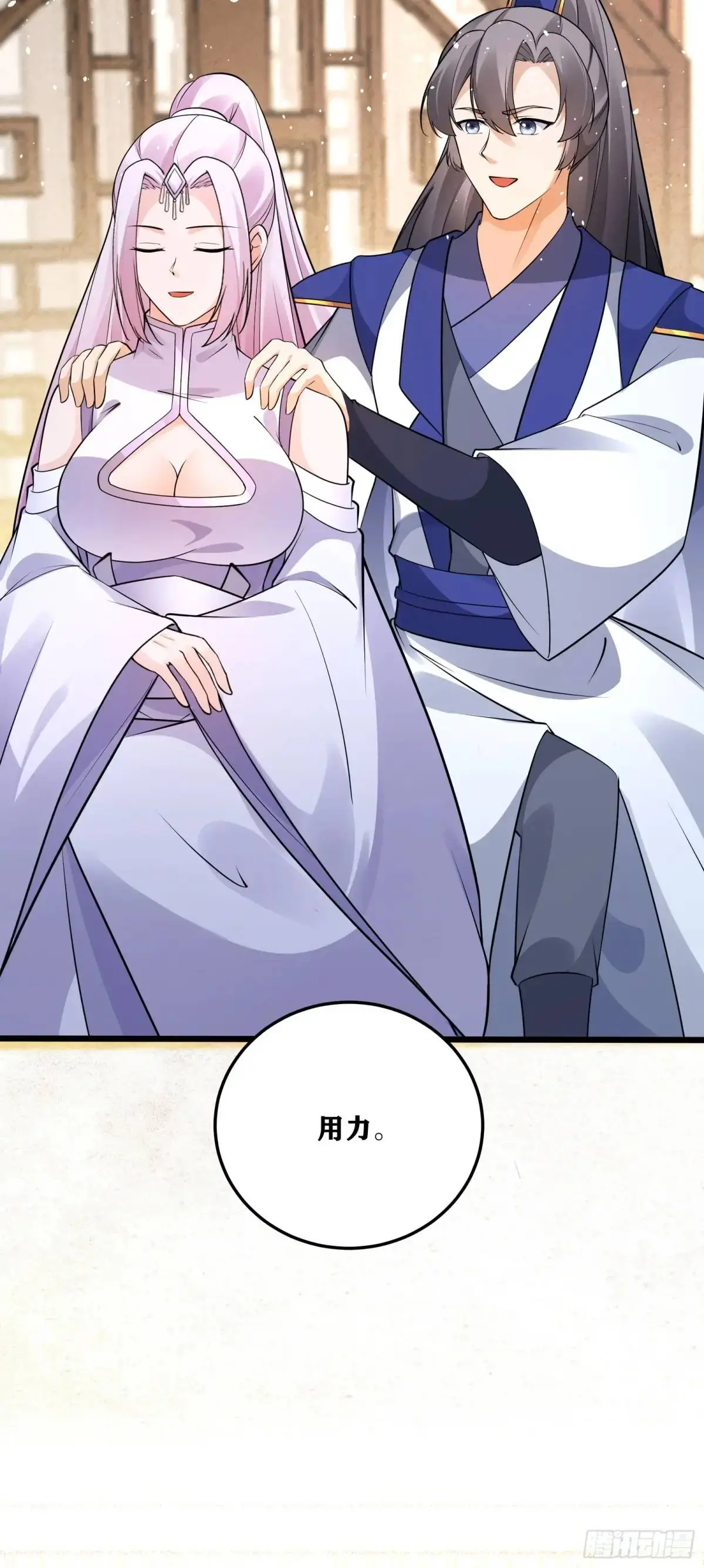 第247话 陨落了9
