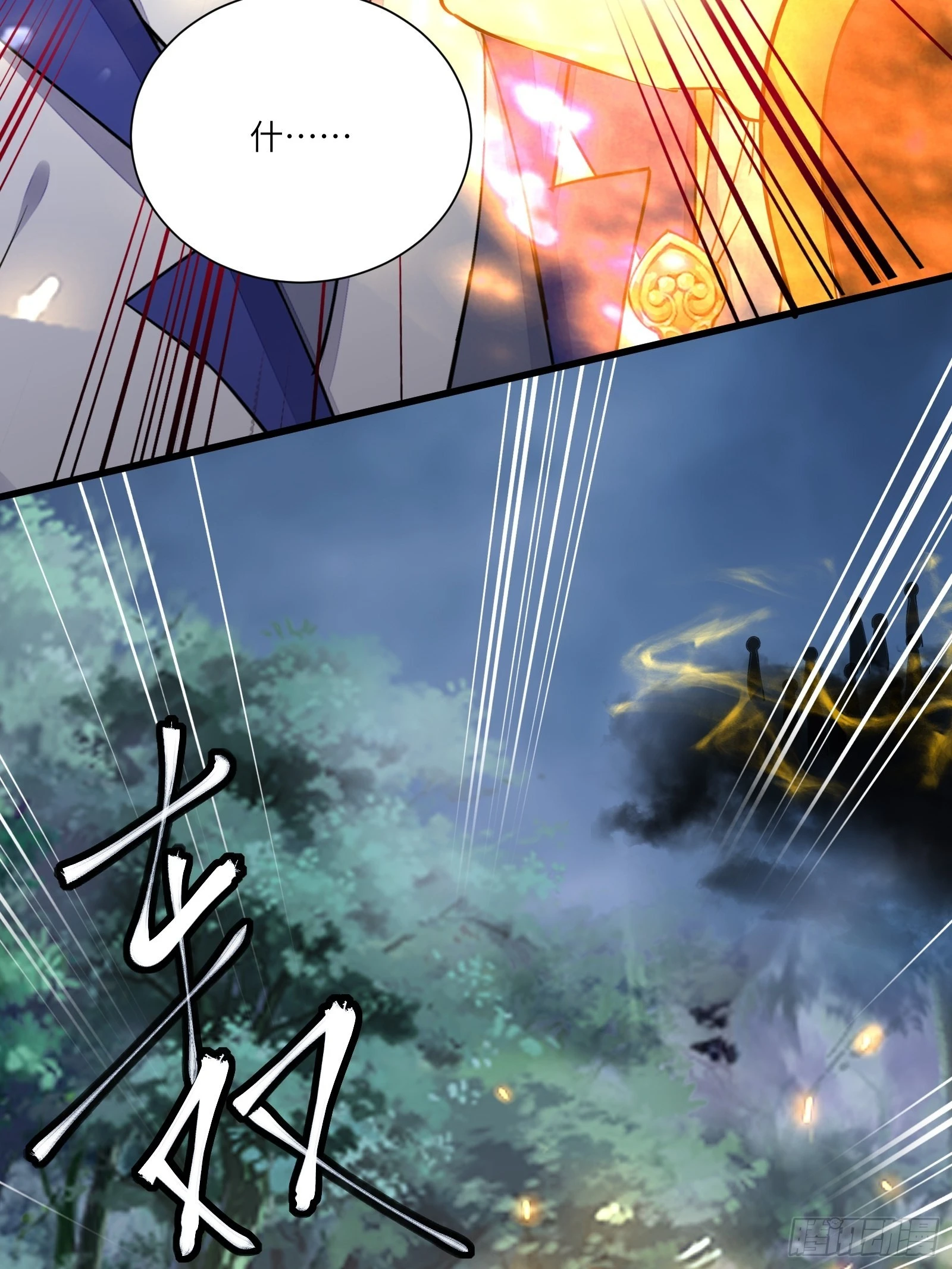 第160话 突破41