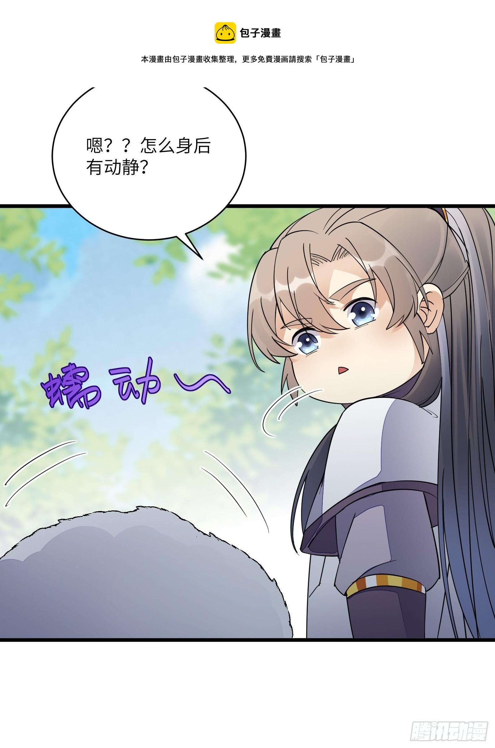 第113话 斩妖诀窍4