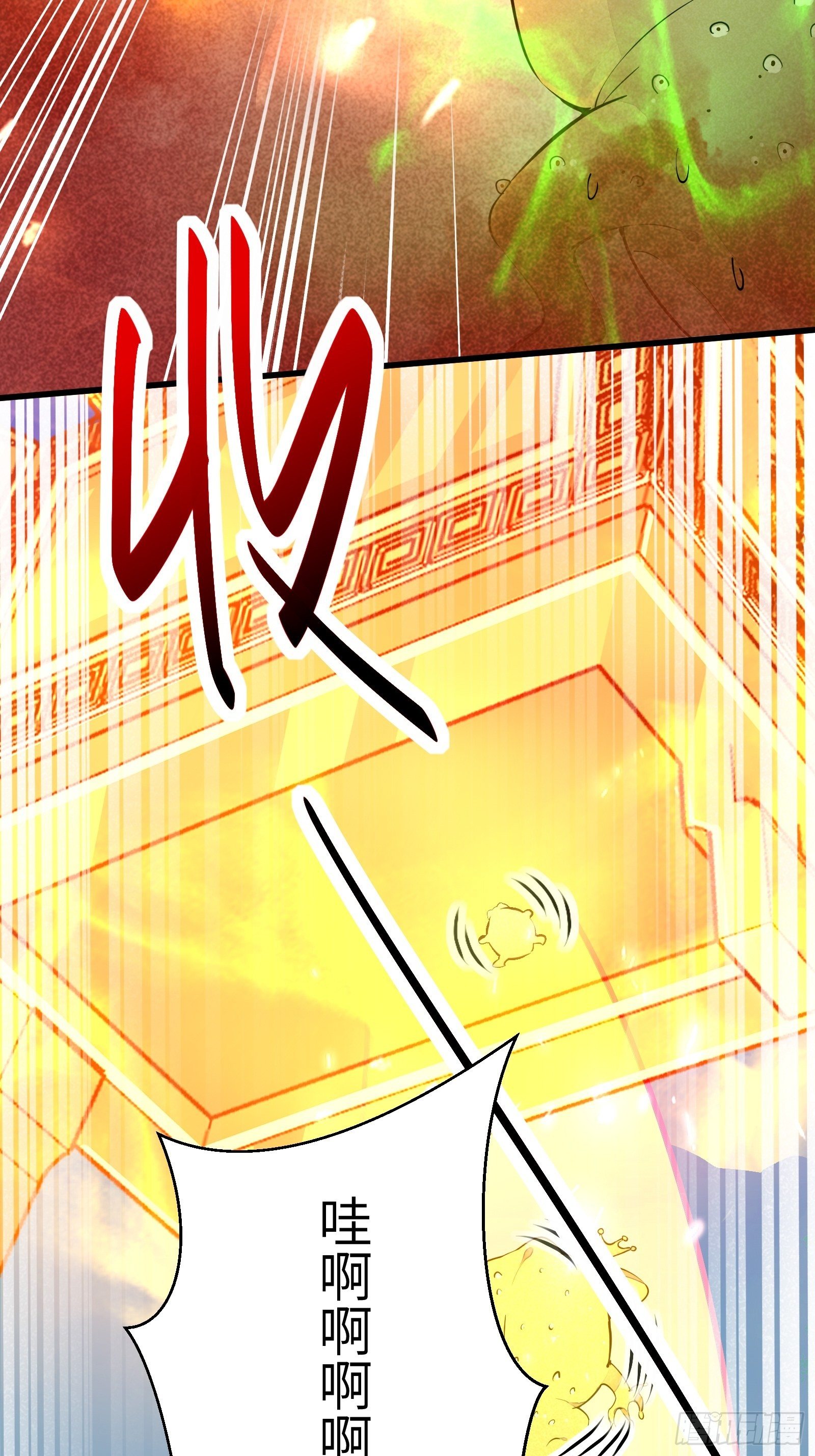 第109话 南阳王朝上空的妖雾27